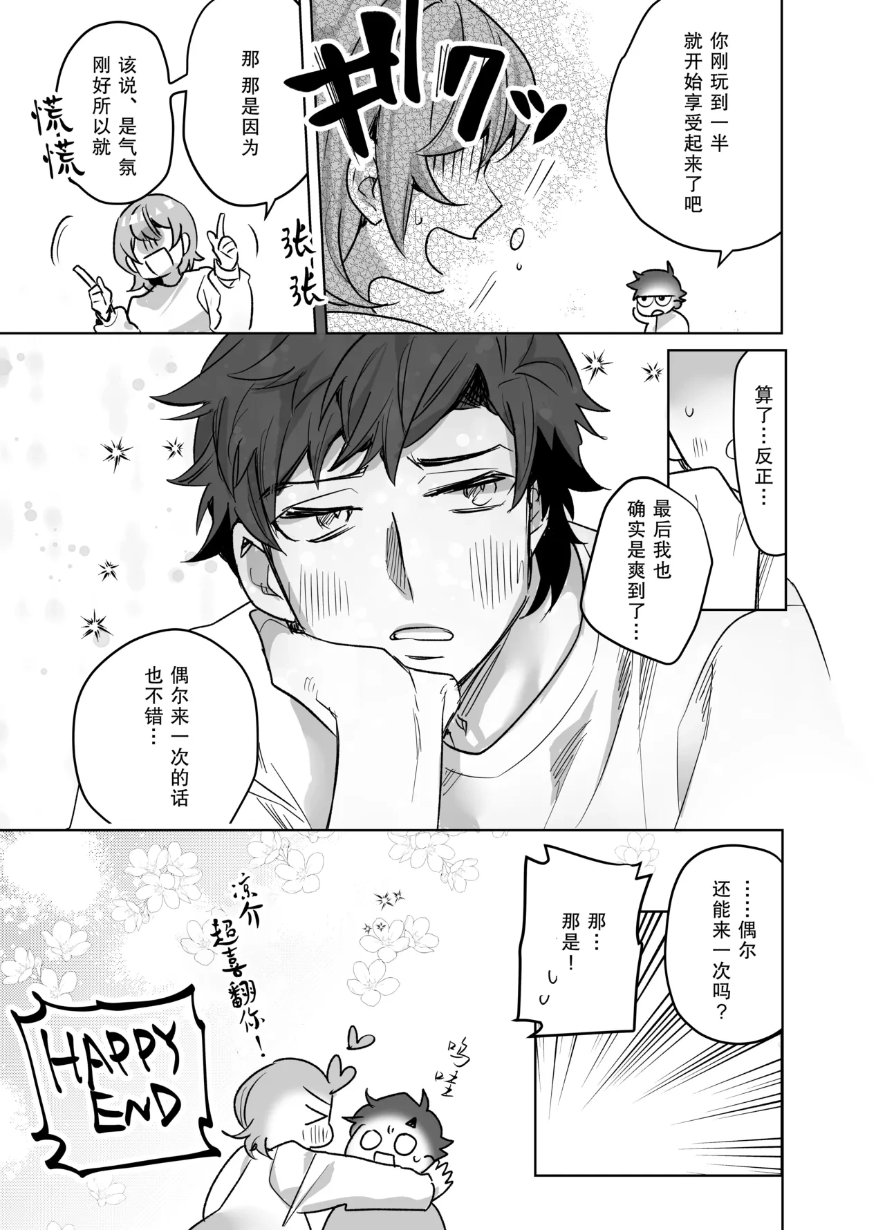 หน้า 72