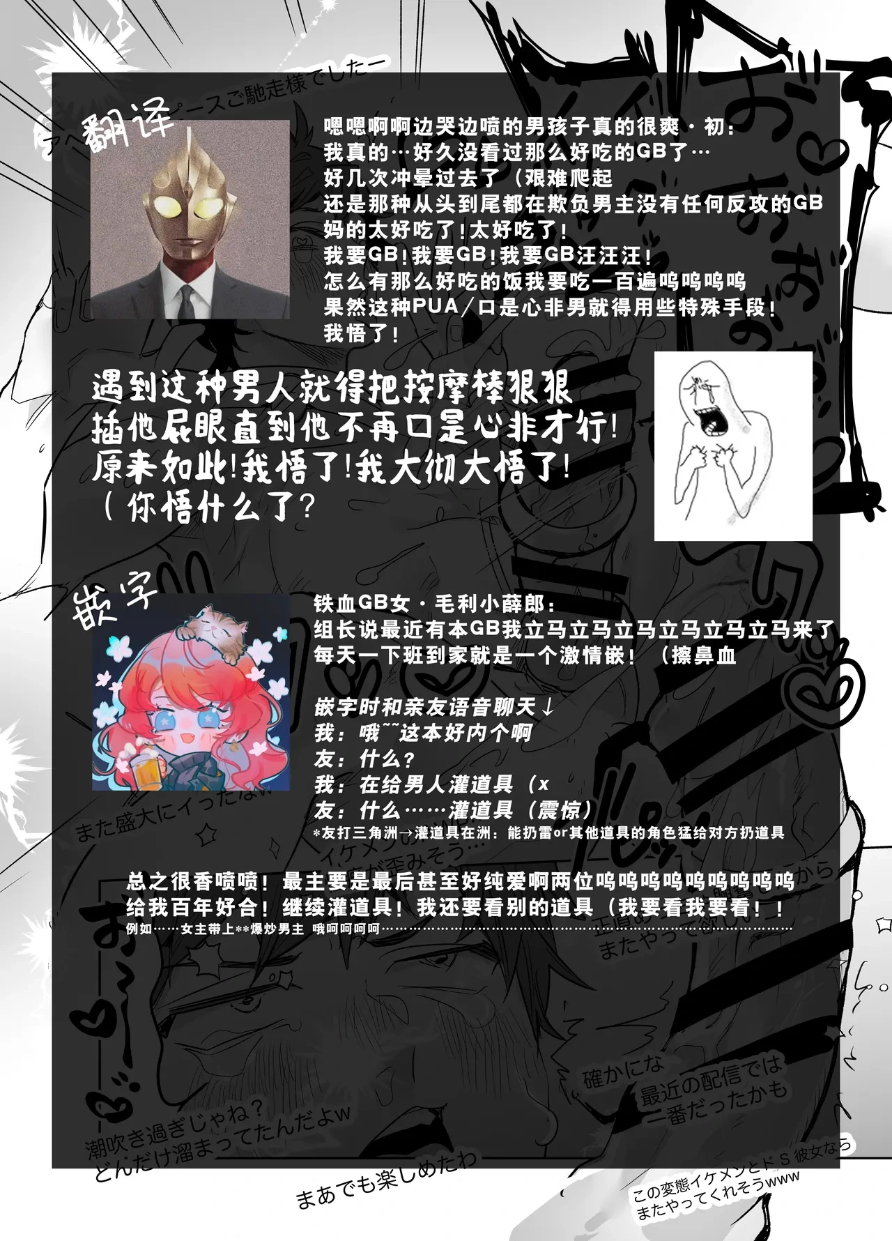 หน้า 73
