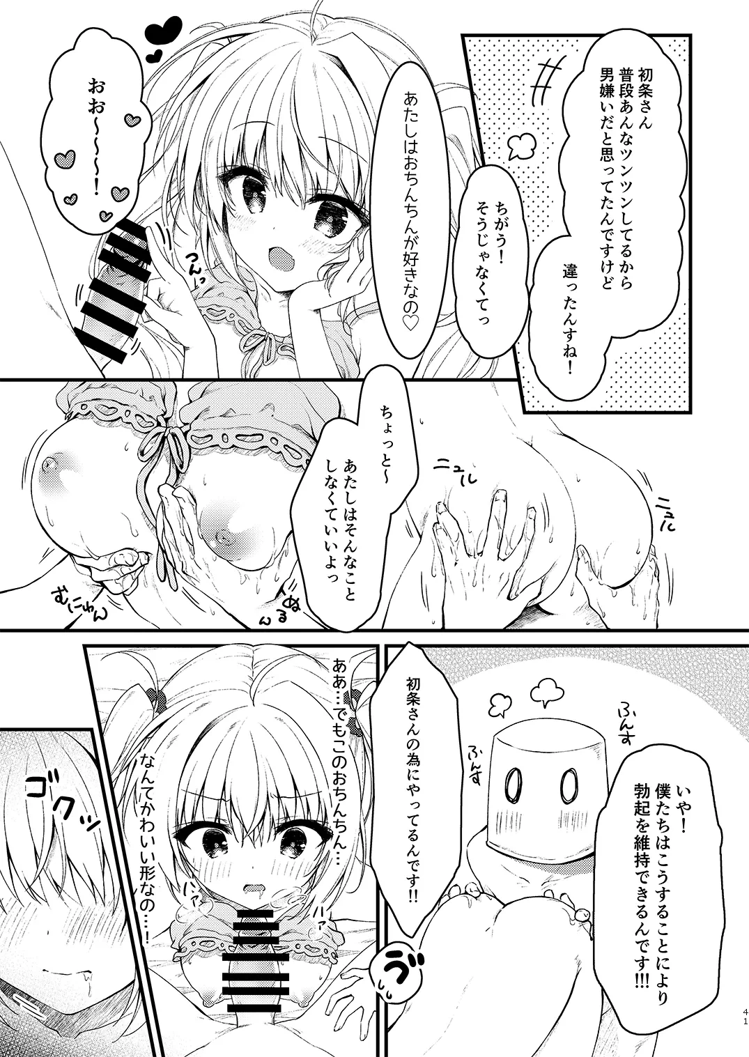 หน้า 41