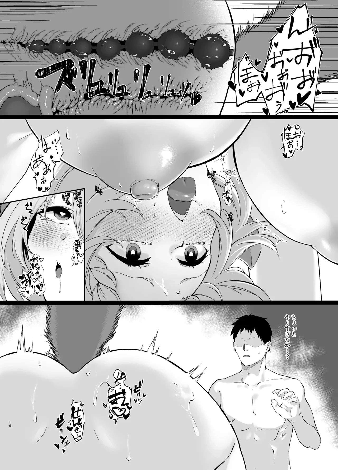 หน้า 15