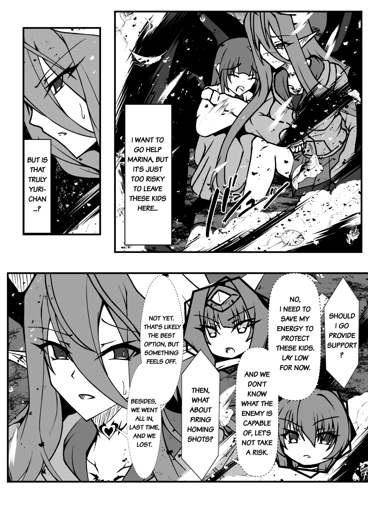 หน้า 6