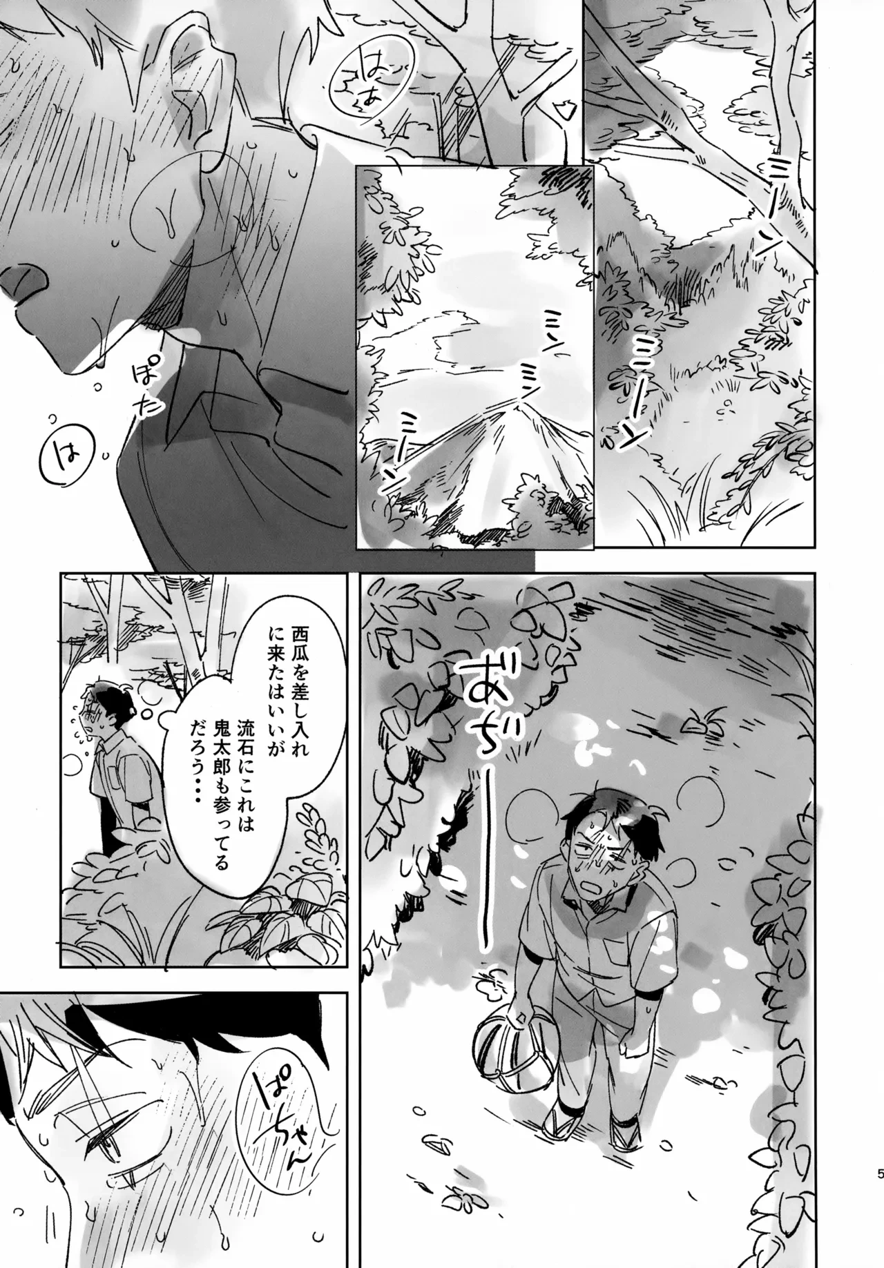 หน้า 5