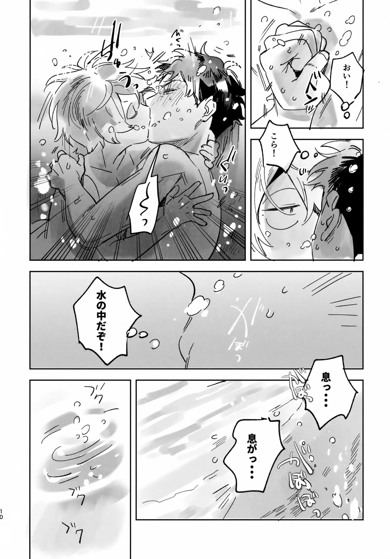 หน้า 10