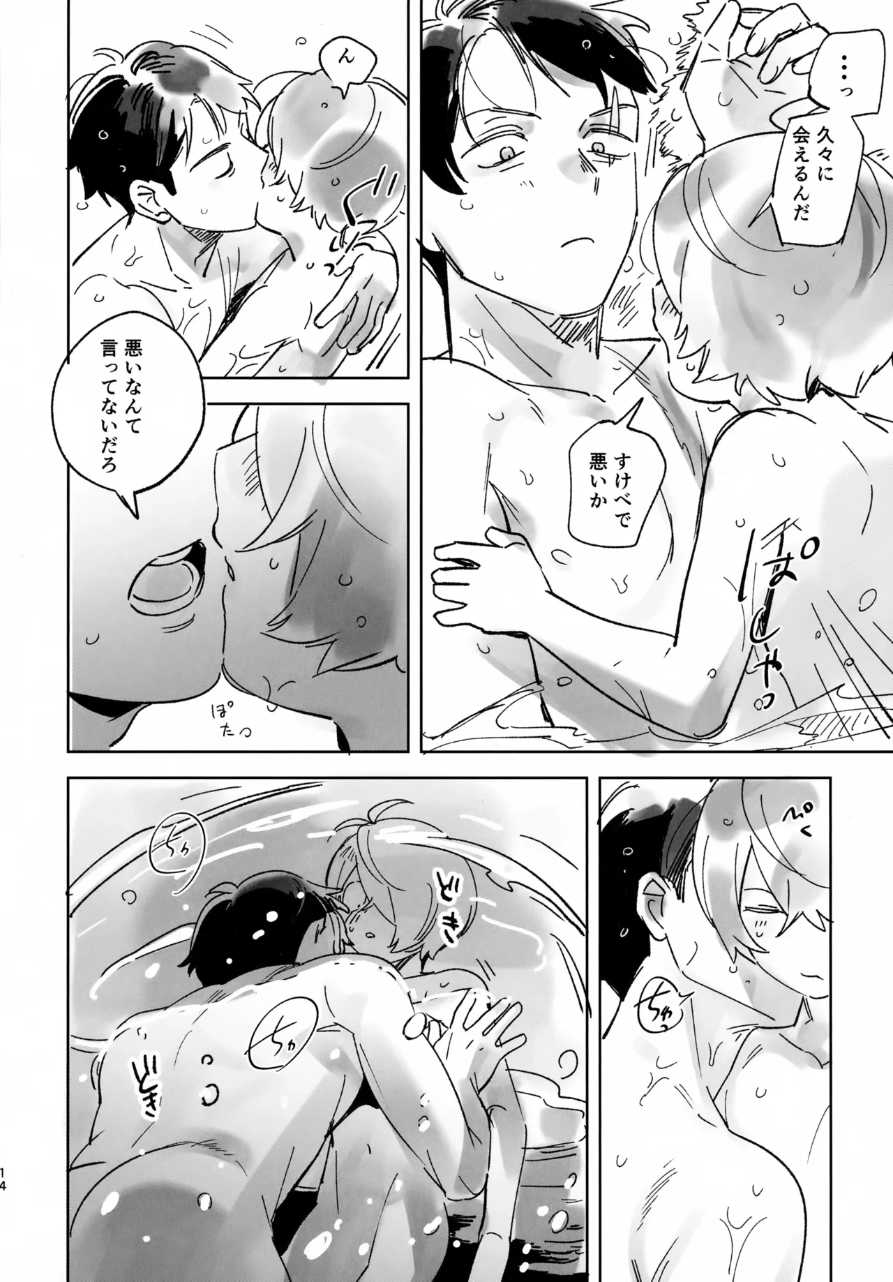 หน้า 14