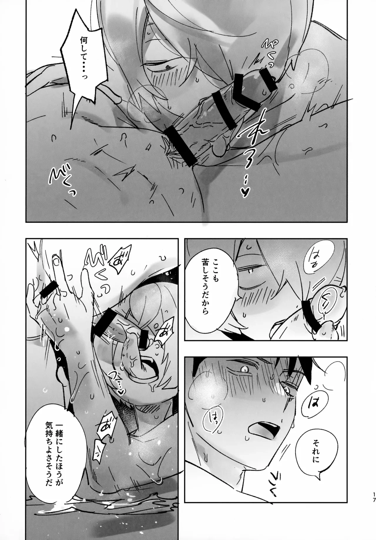 หน้า 17