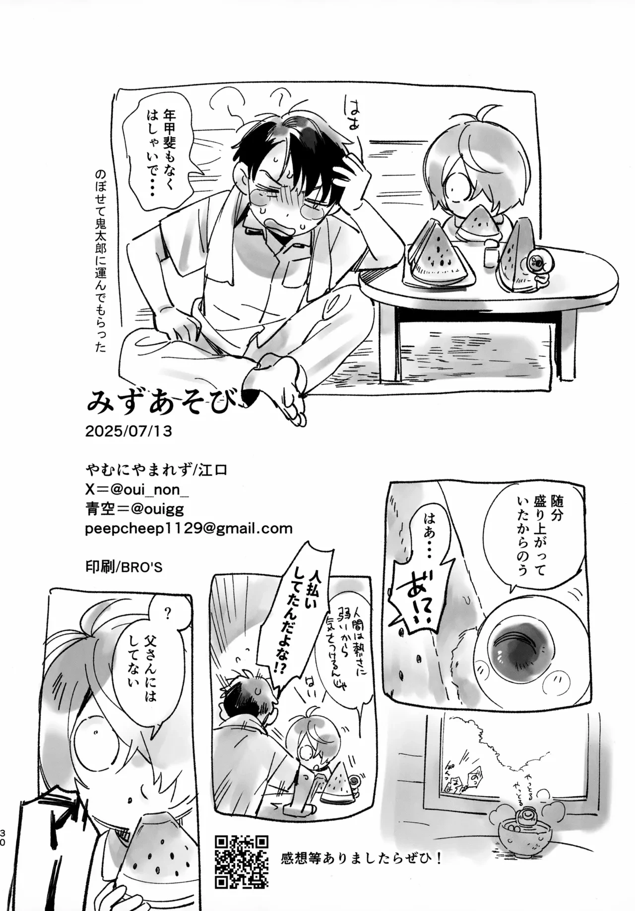 หน้า 30