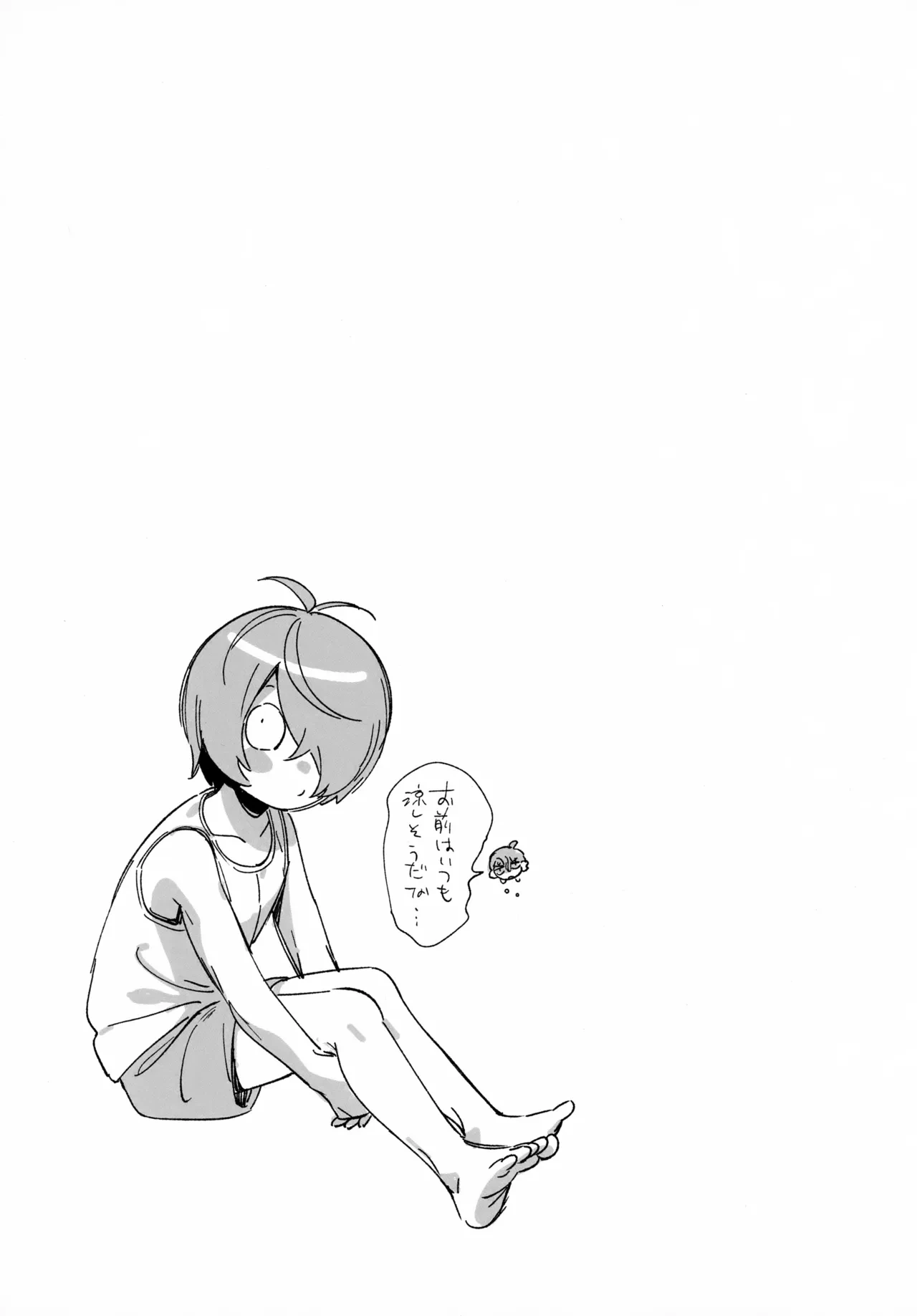 หน้า 31
