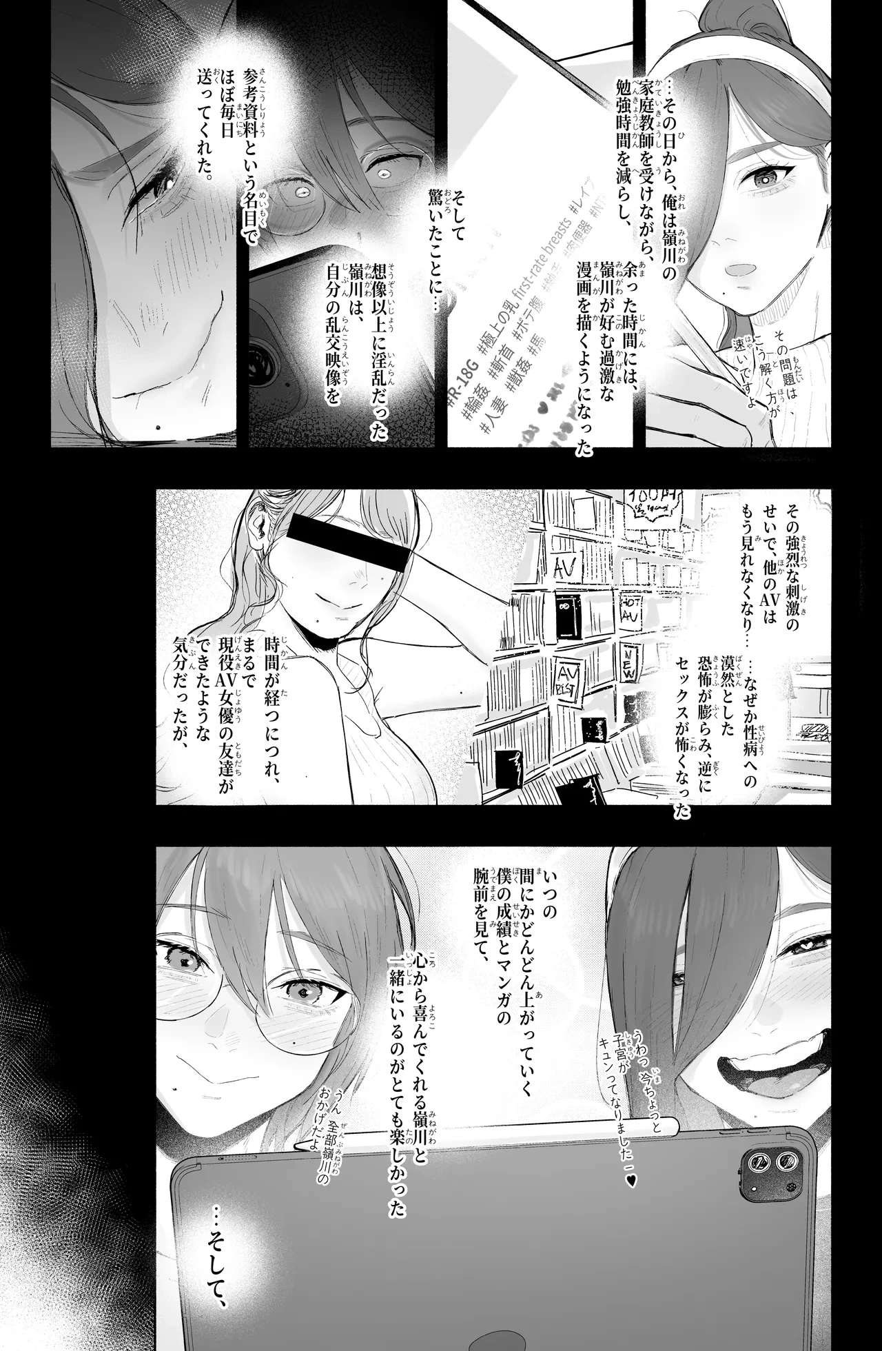 หน้า 7