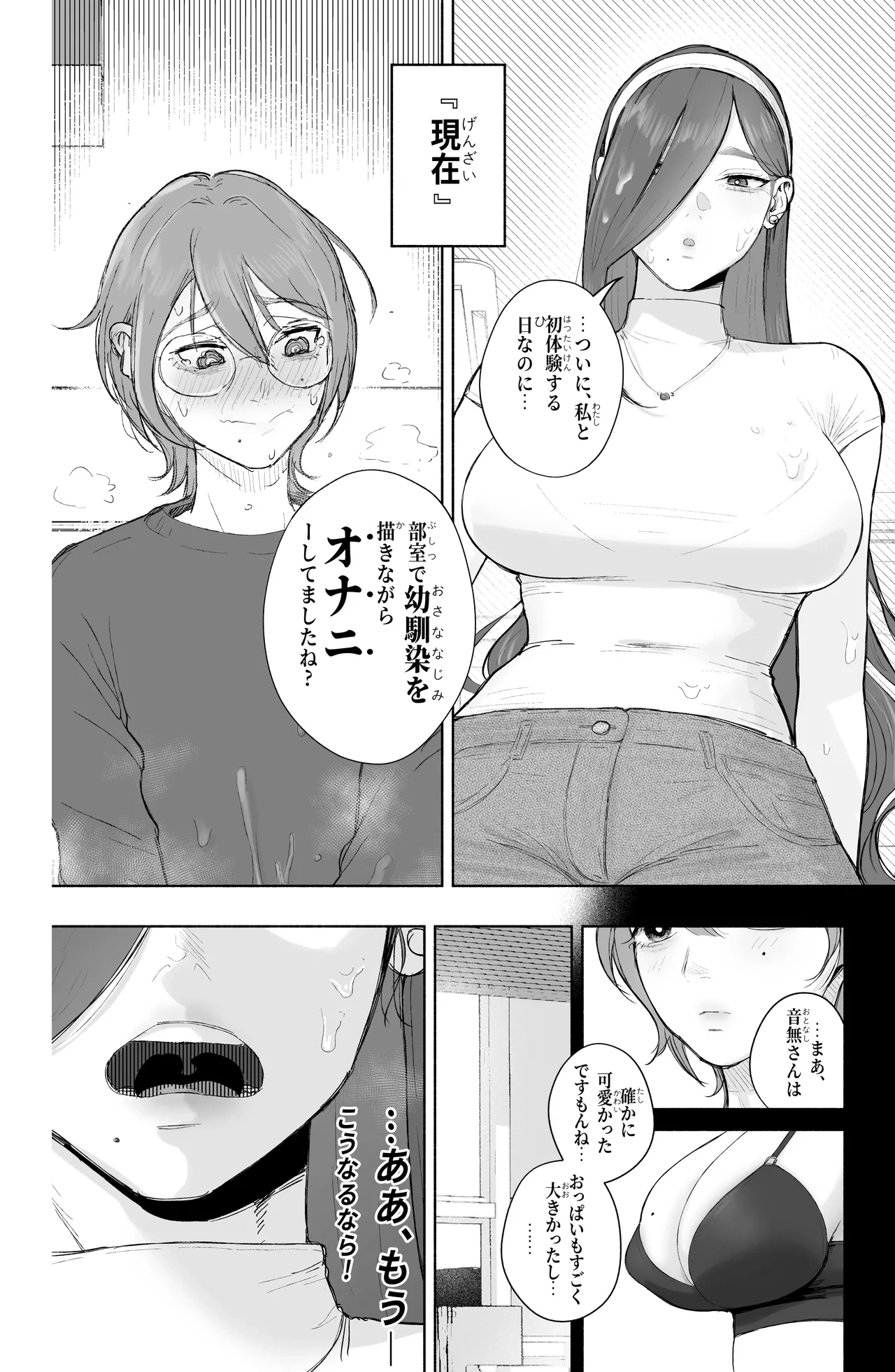 หน้า 9
