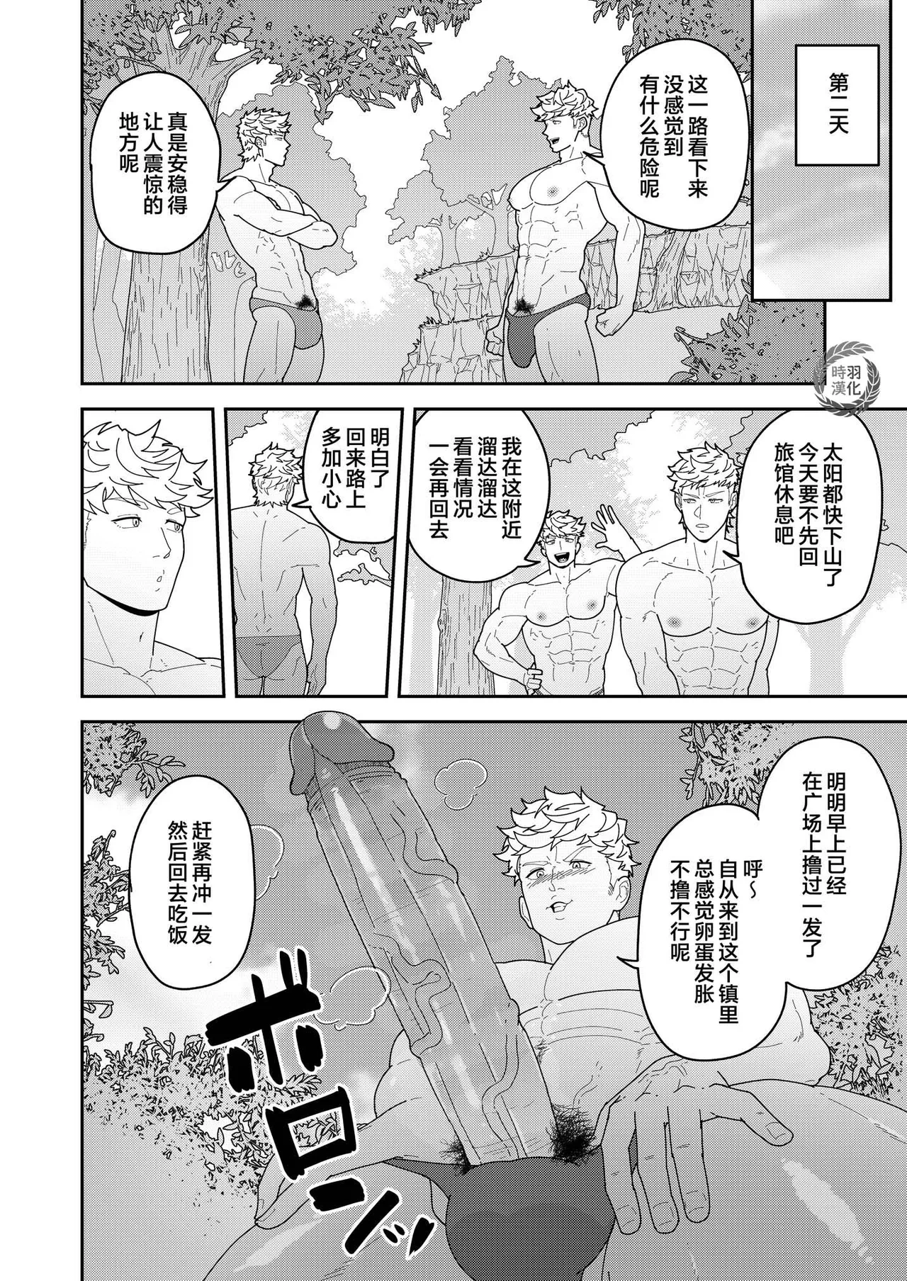 หน้า 11