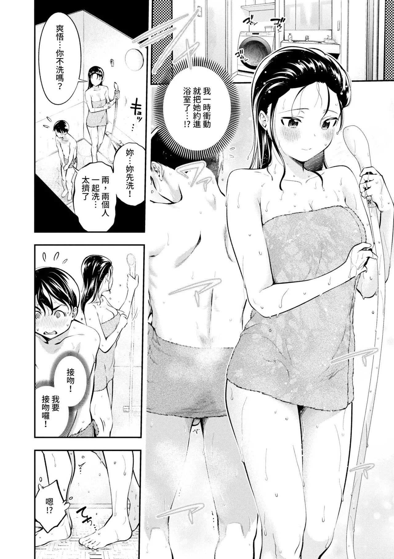หน้า 75