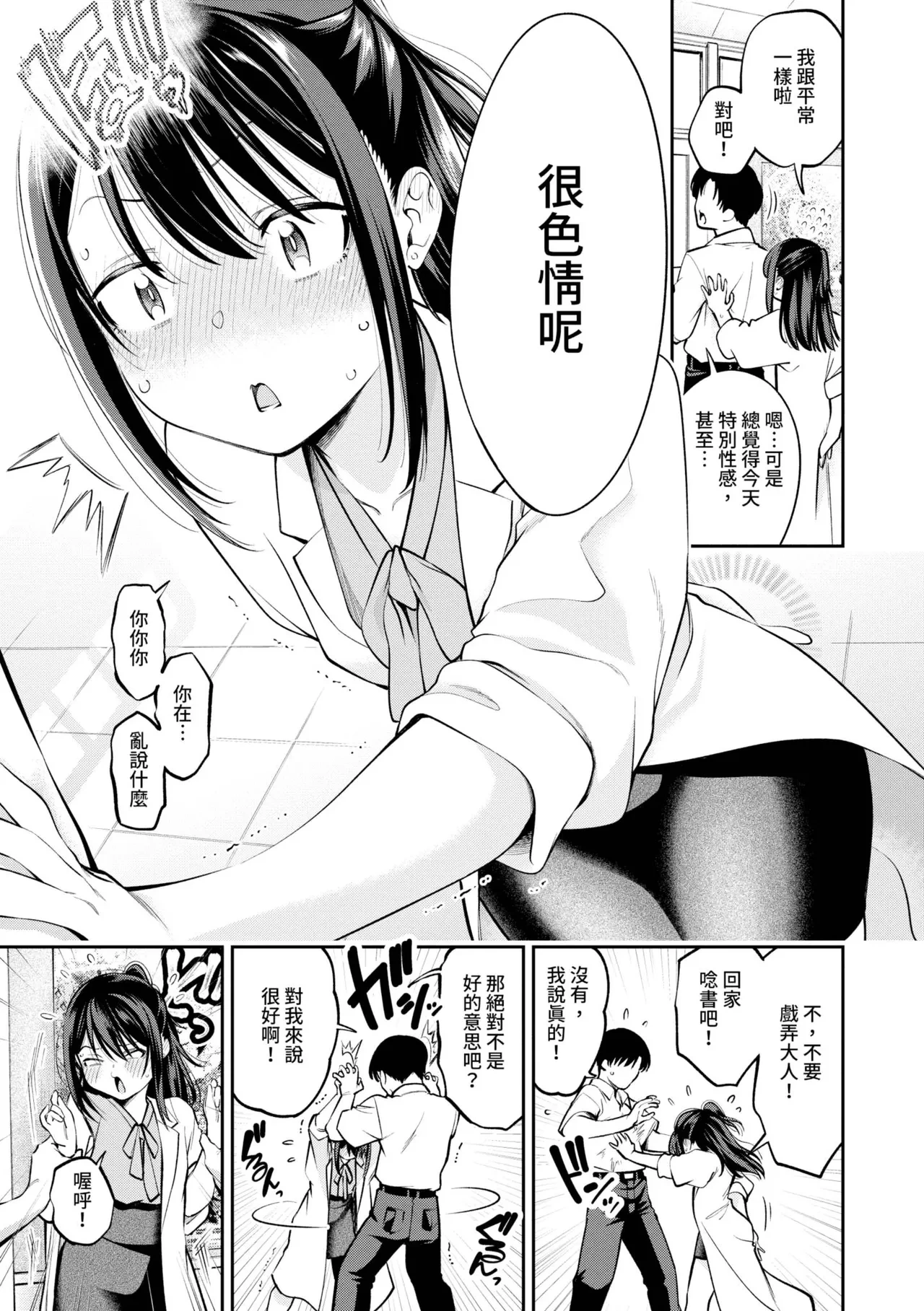 หน้า 124