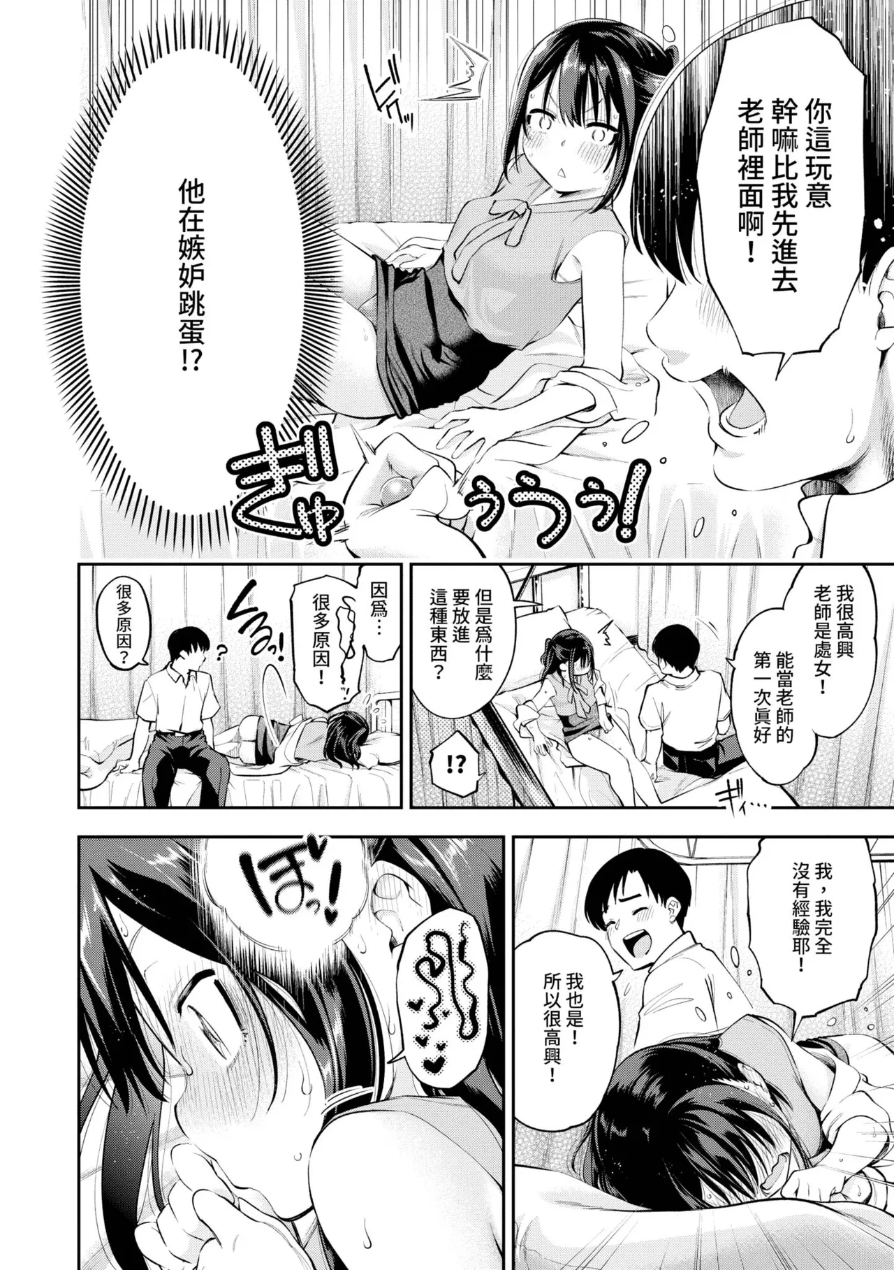 หน้า 131