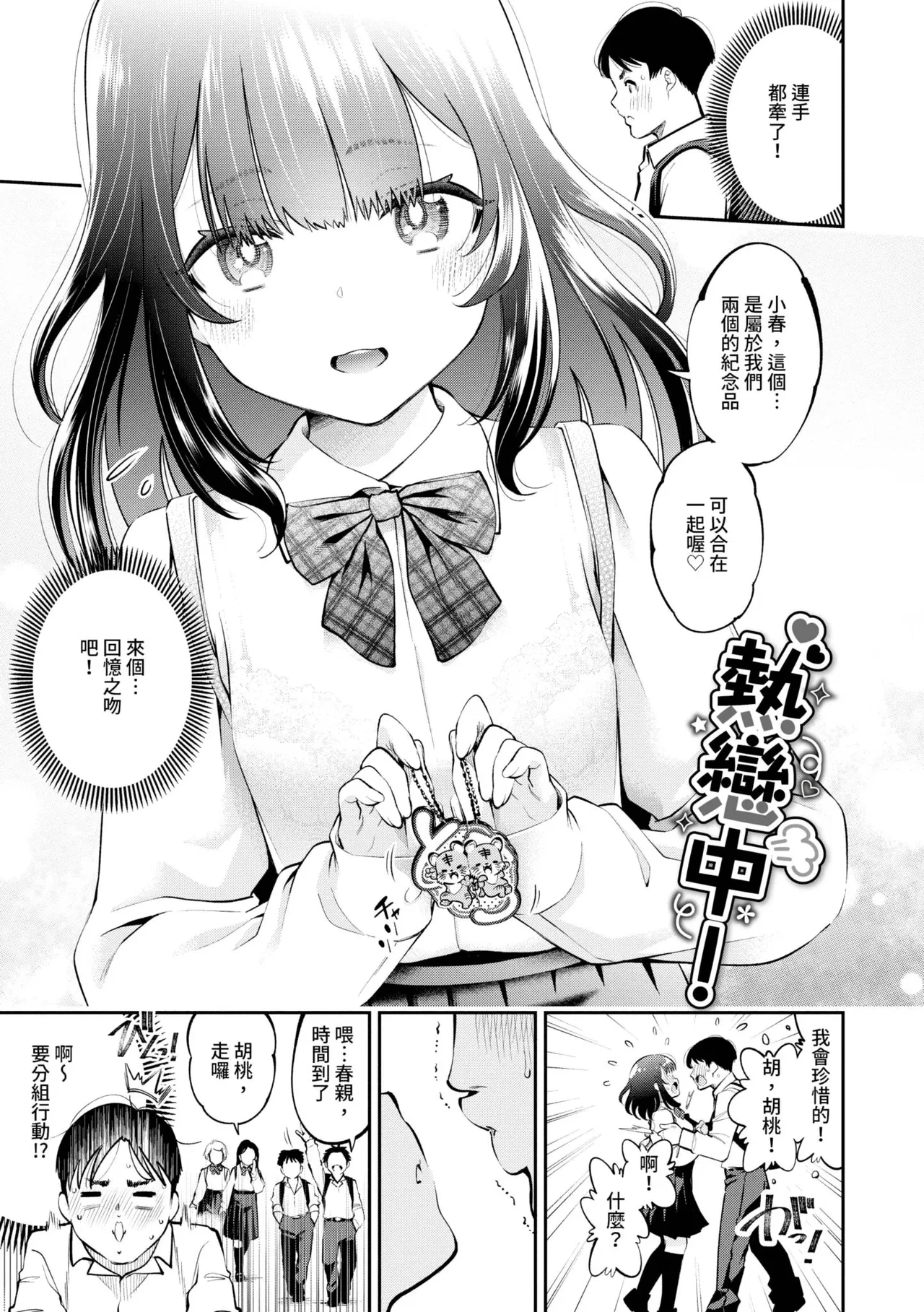 หน้า 144