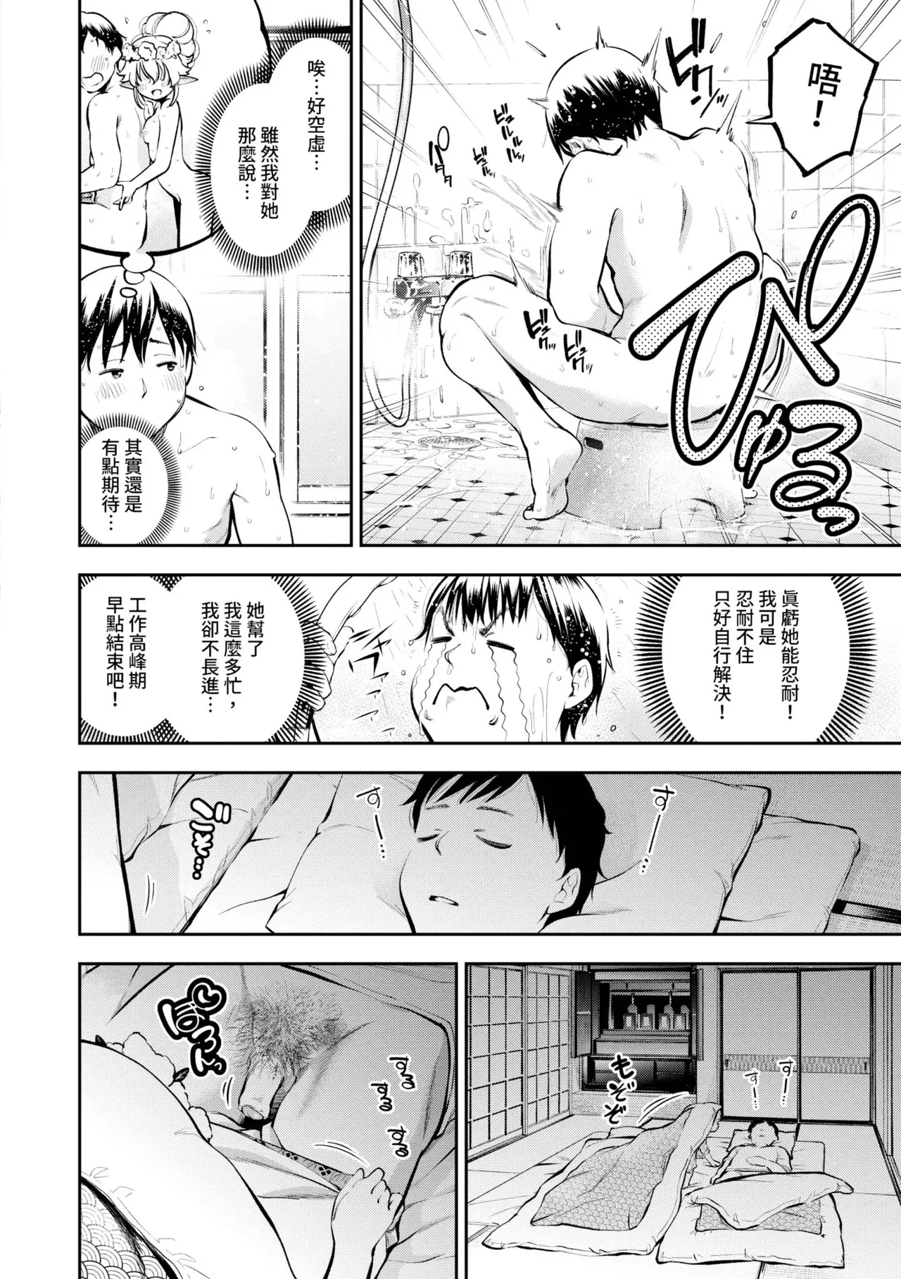 หน้า 169