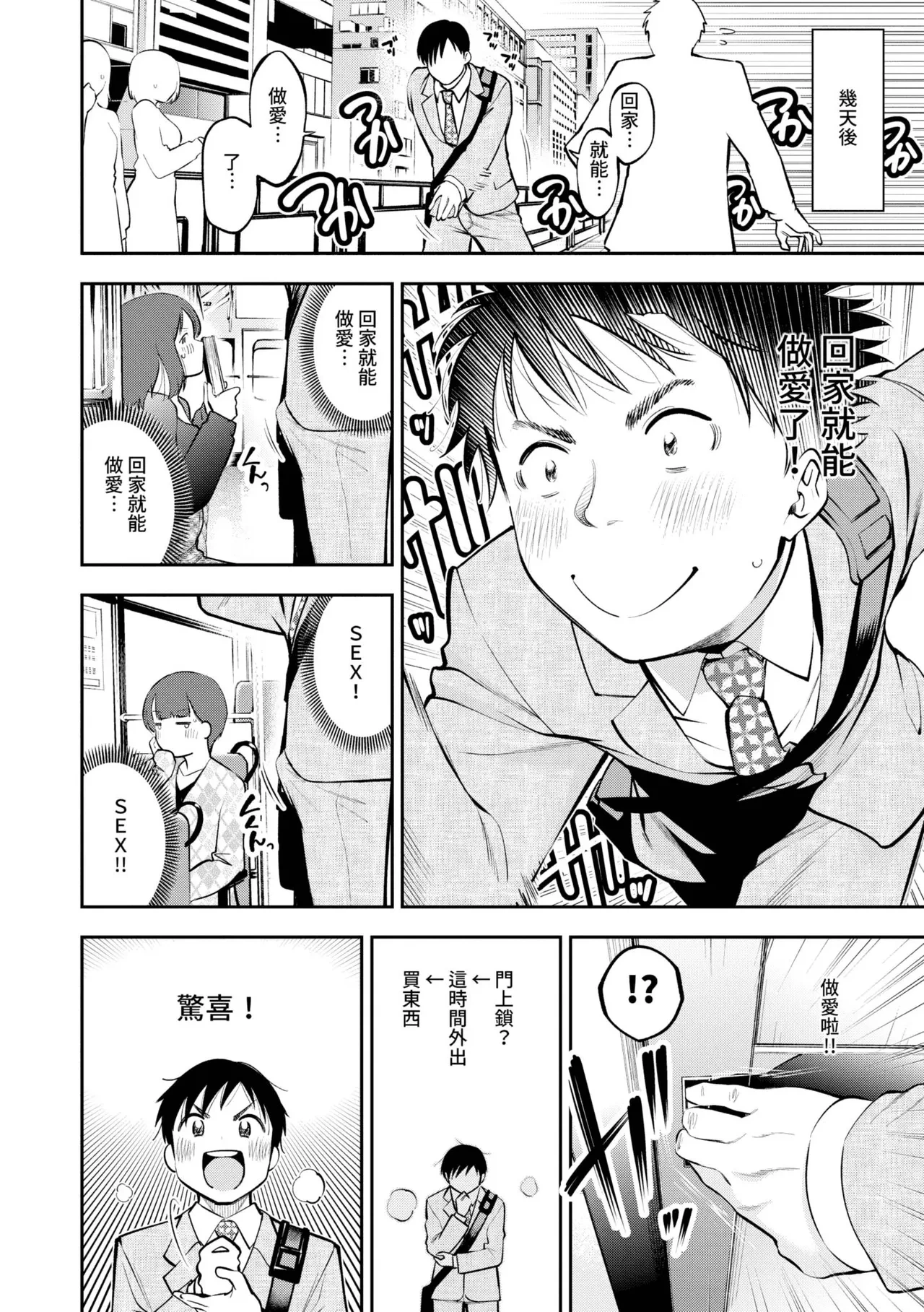 หน้า 173