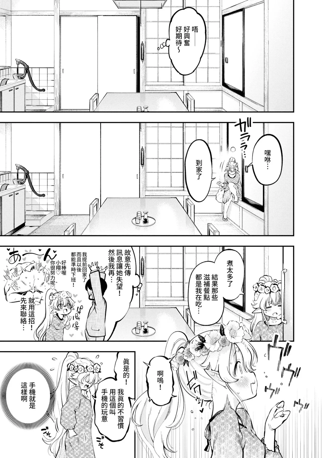 หน้า 174