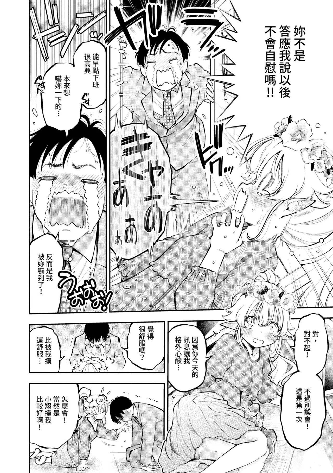 หน้า 177