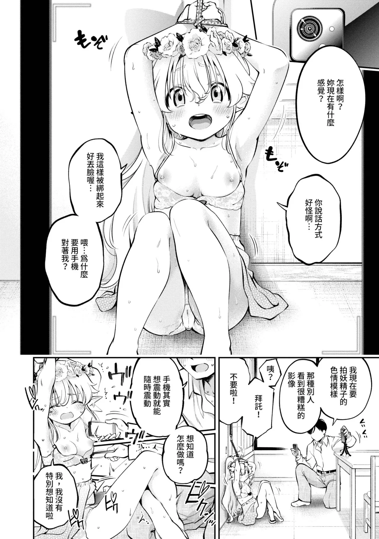 หน้า 179