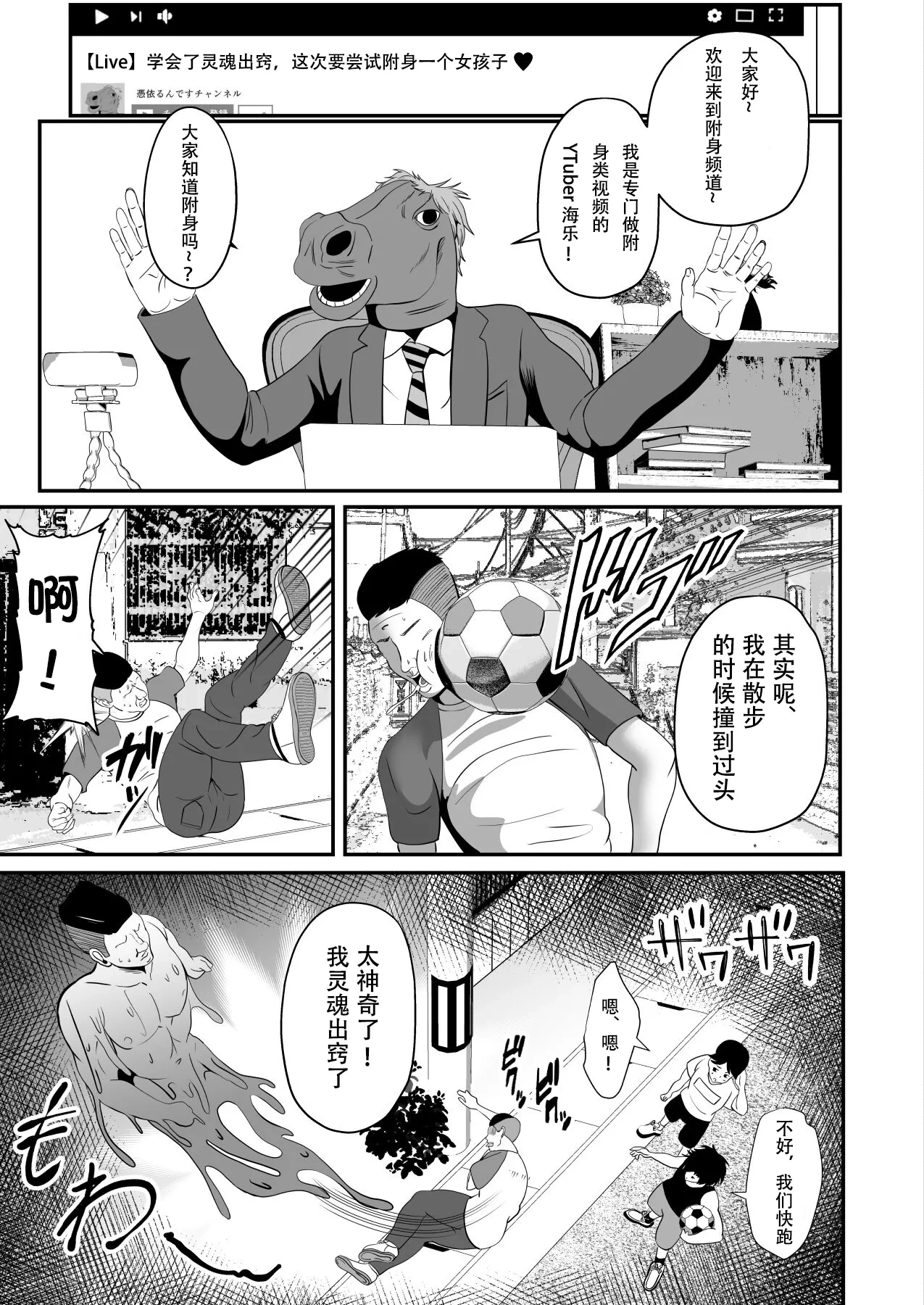 หน้า 4