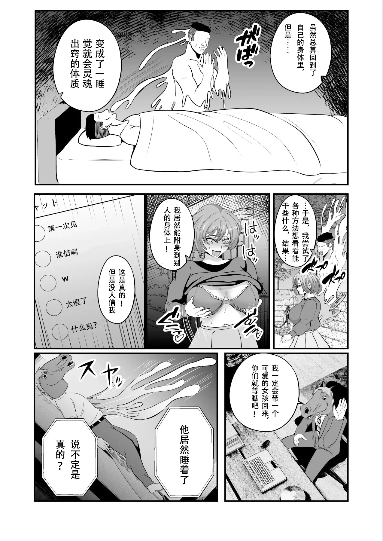 หน้า 5