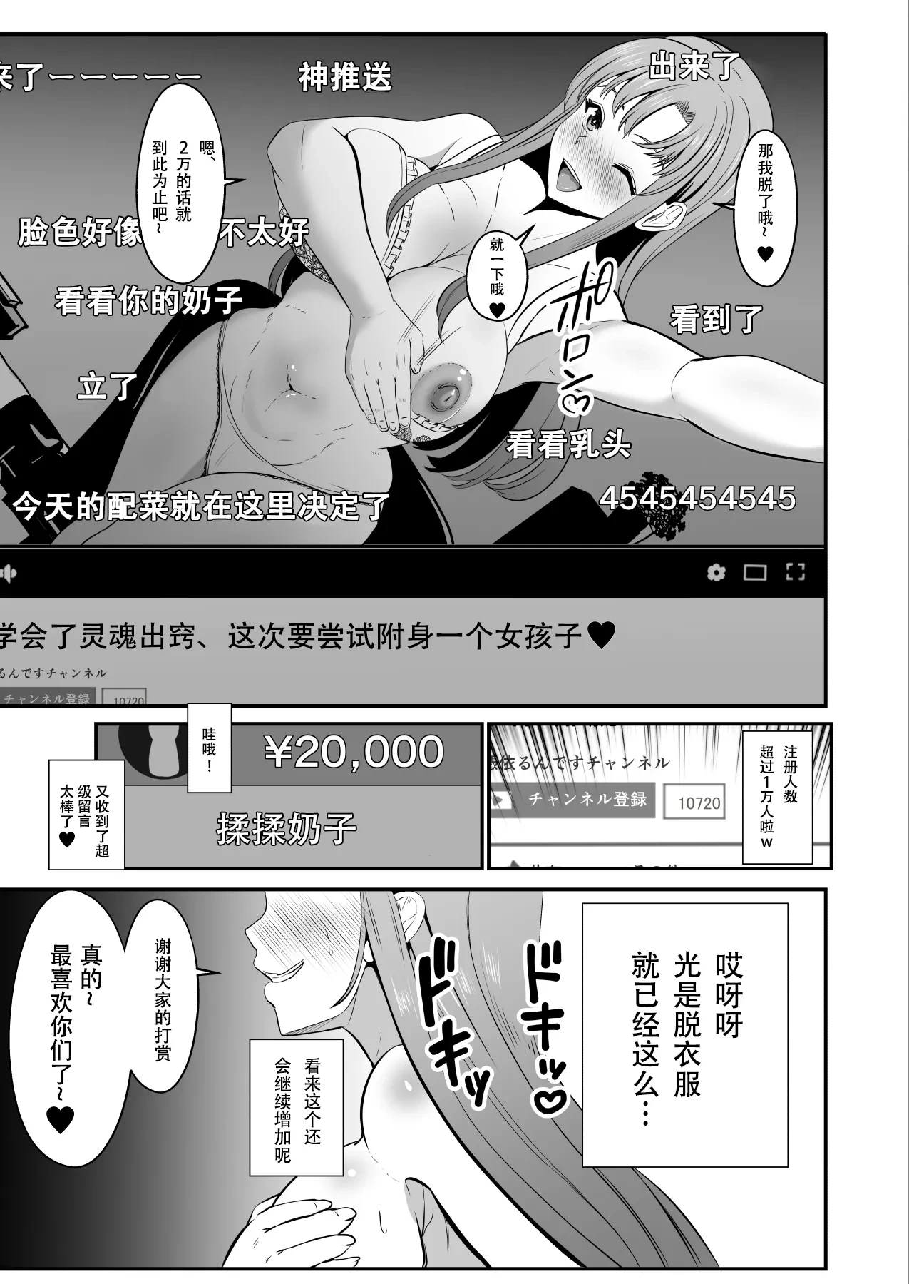 หน้า 12