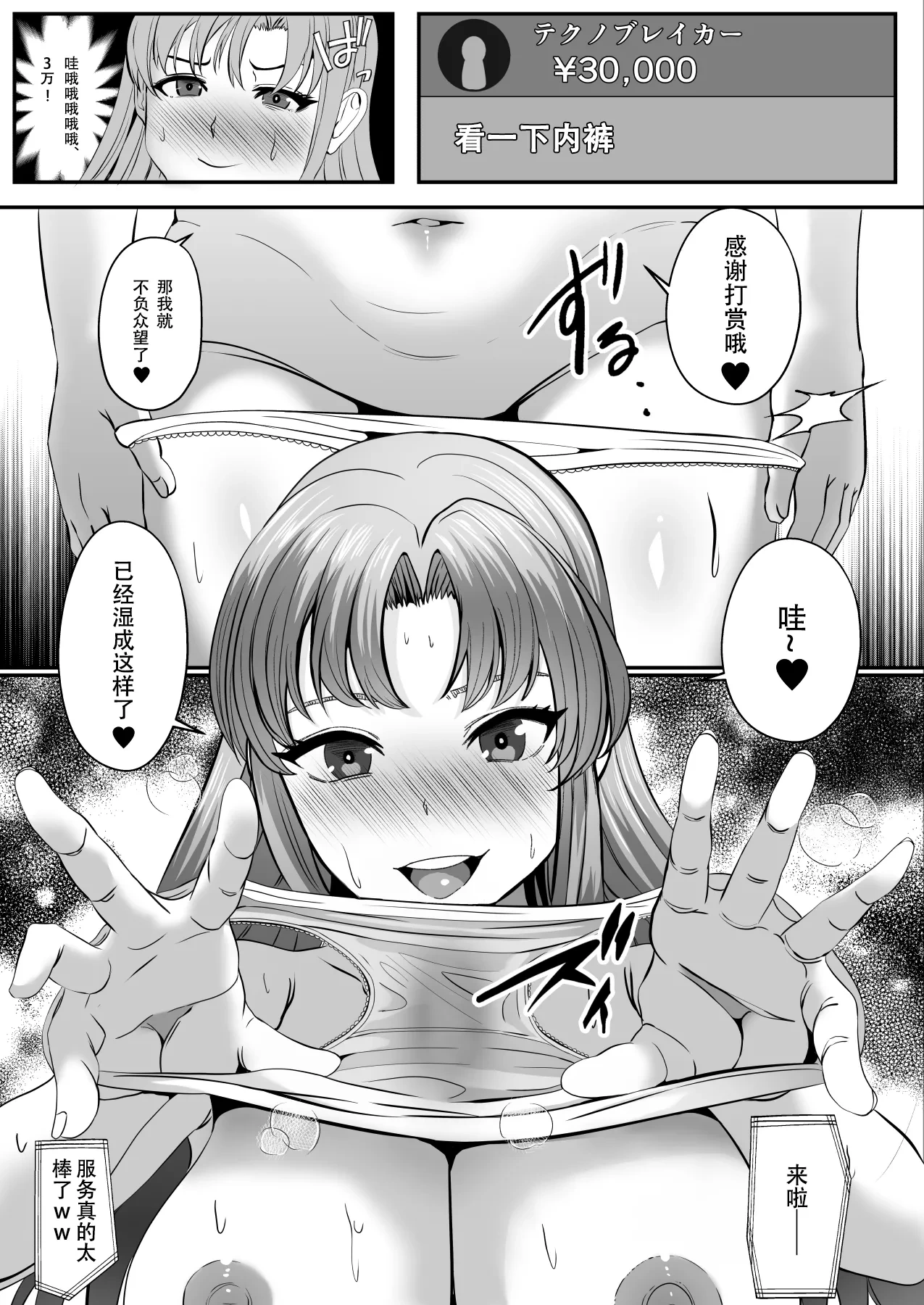 หน้า 14
