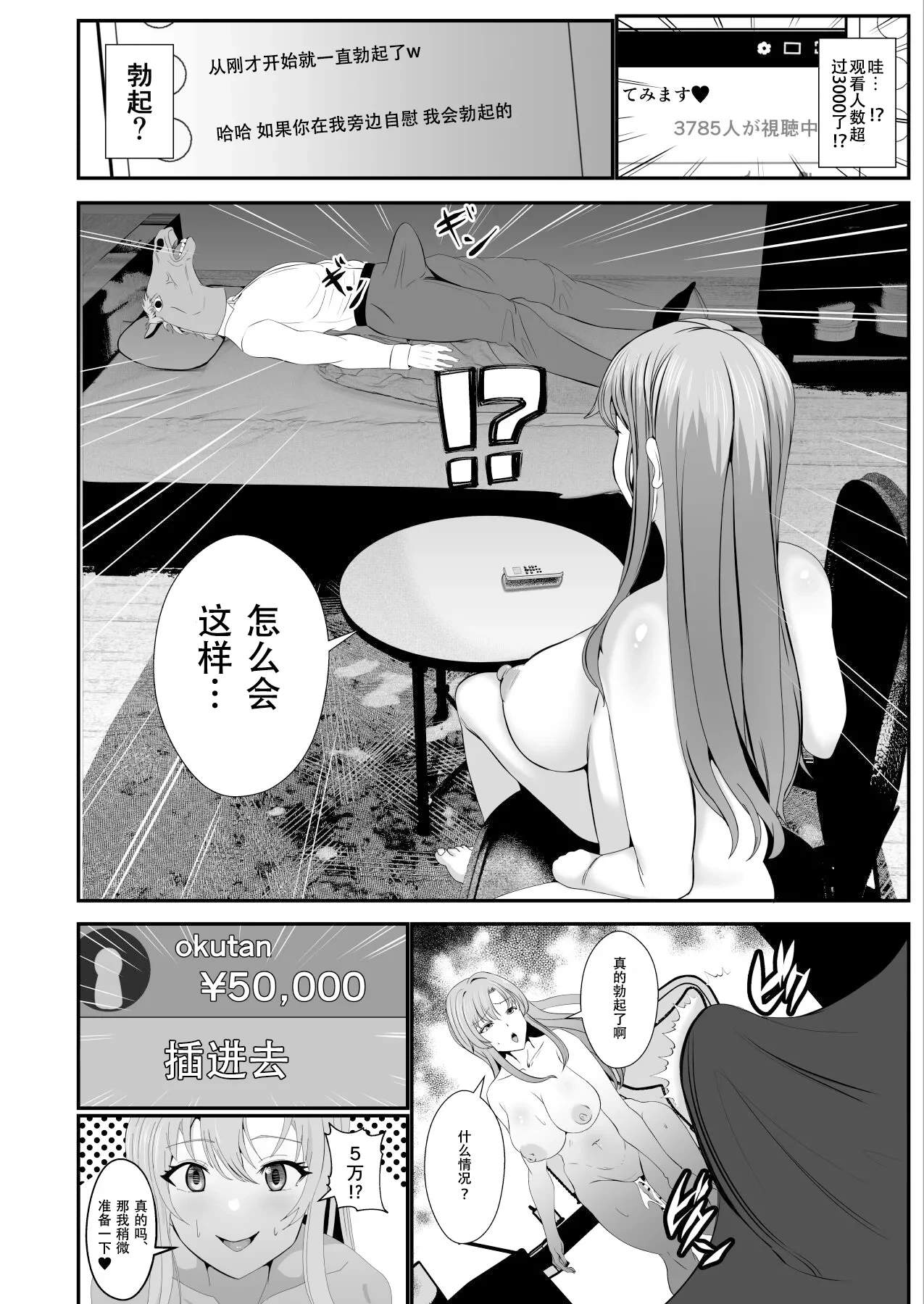 หน้า 17