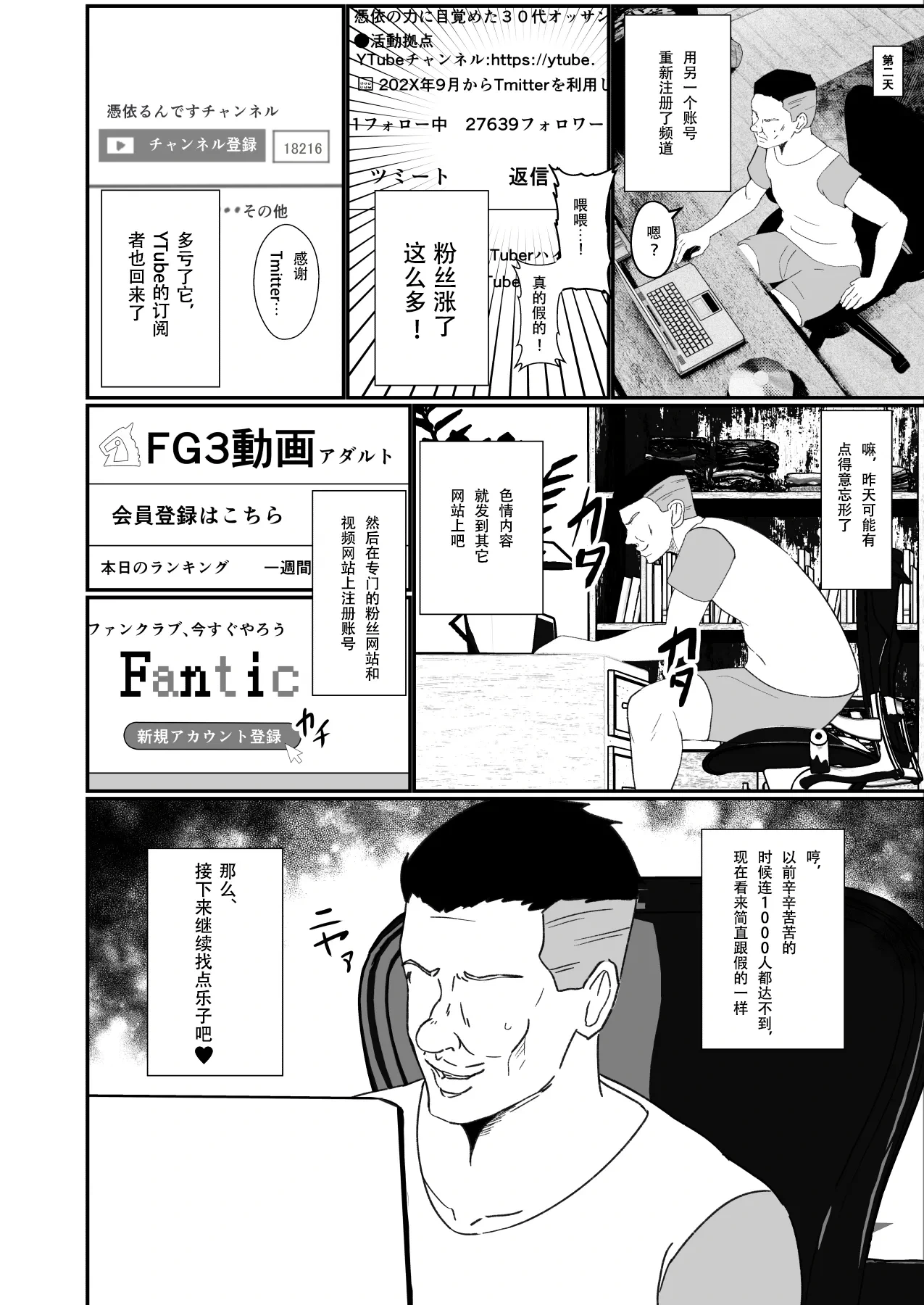 หน้า 26