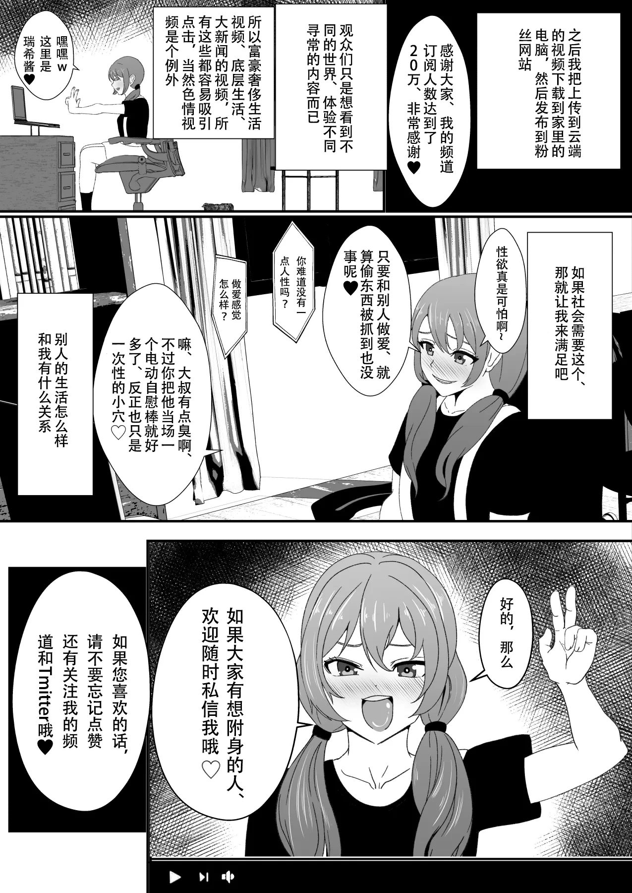 หน้า 53