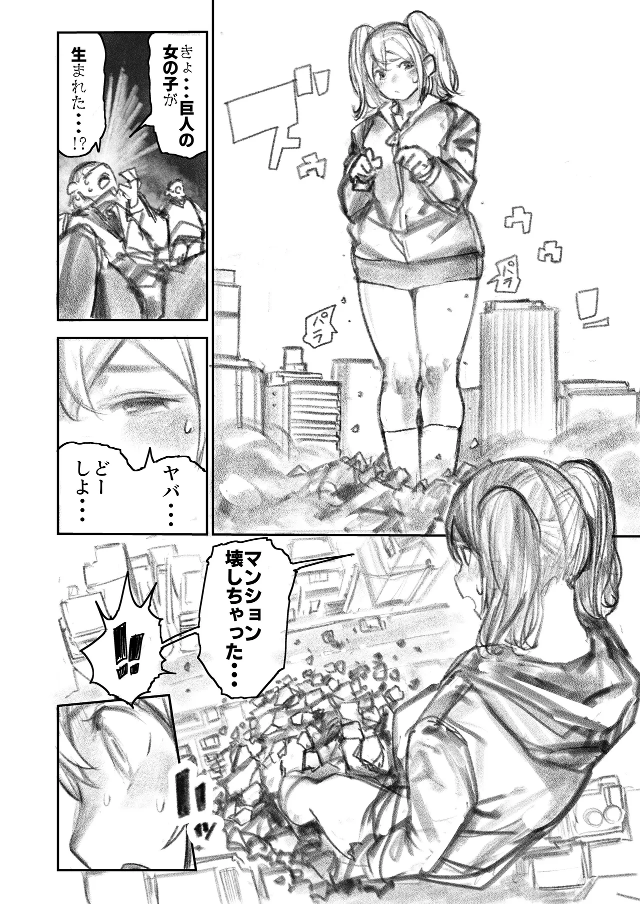 หน้า 45