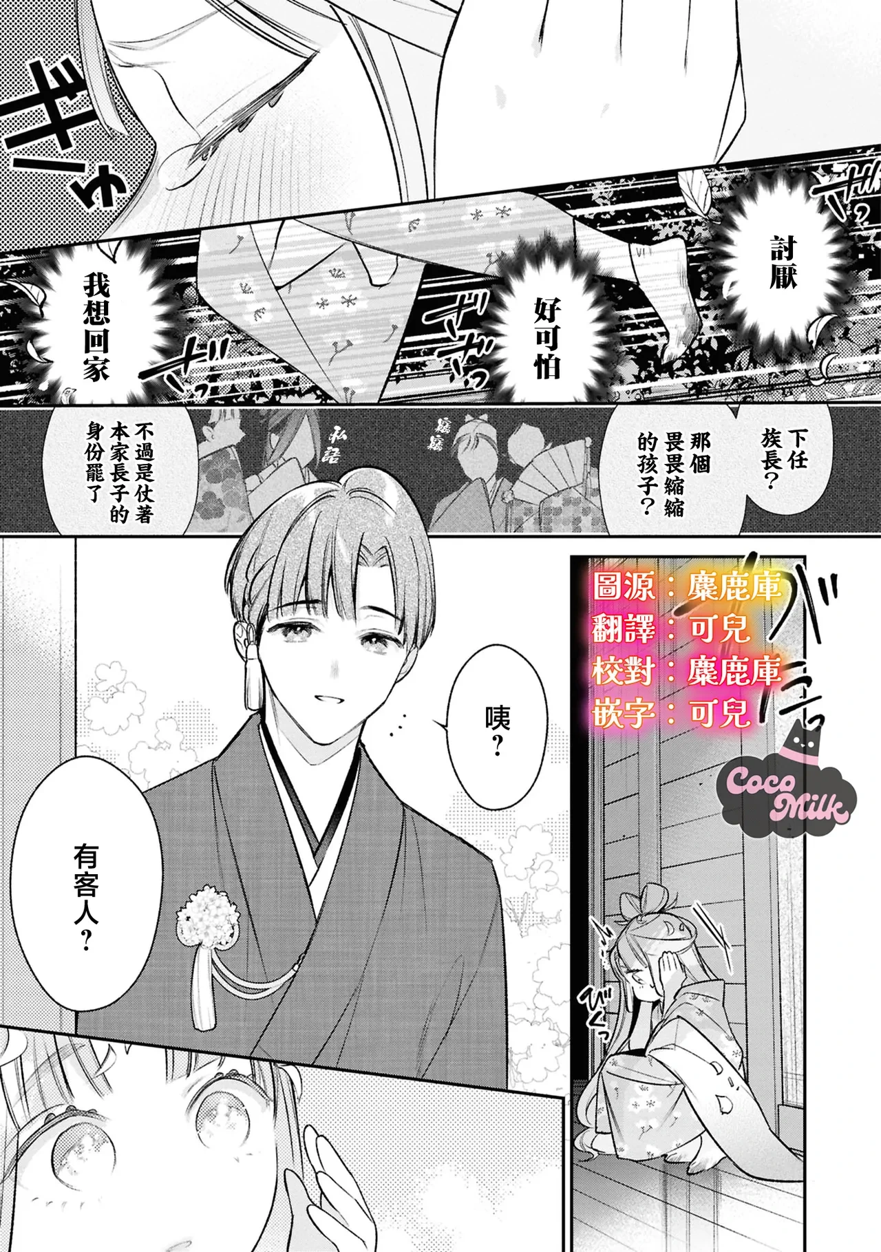 หน้า 4
