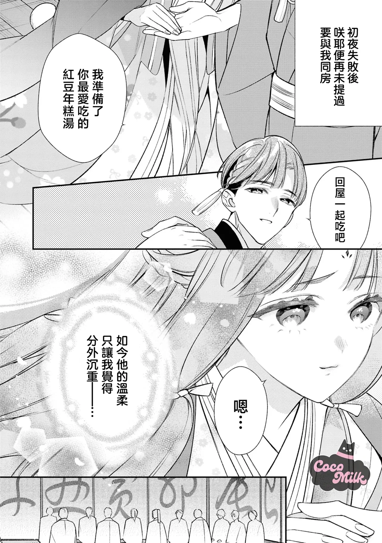 หน้า 13