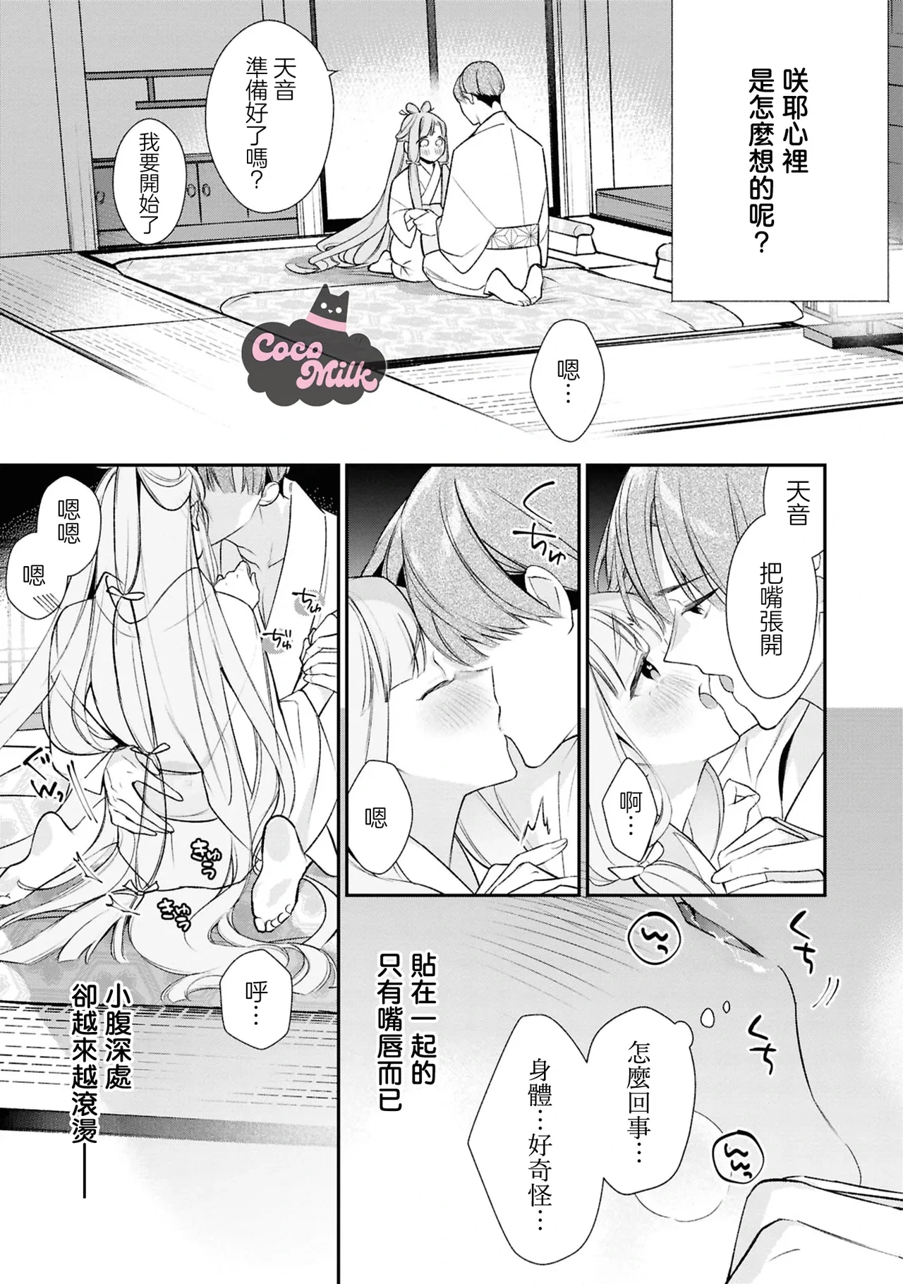 หน้า 16
