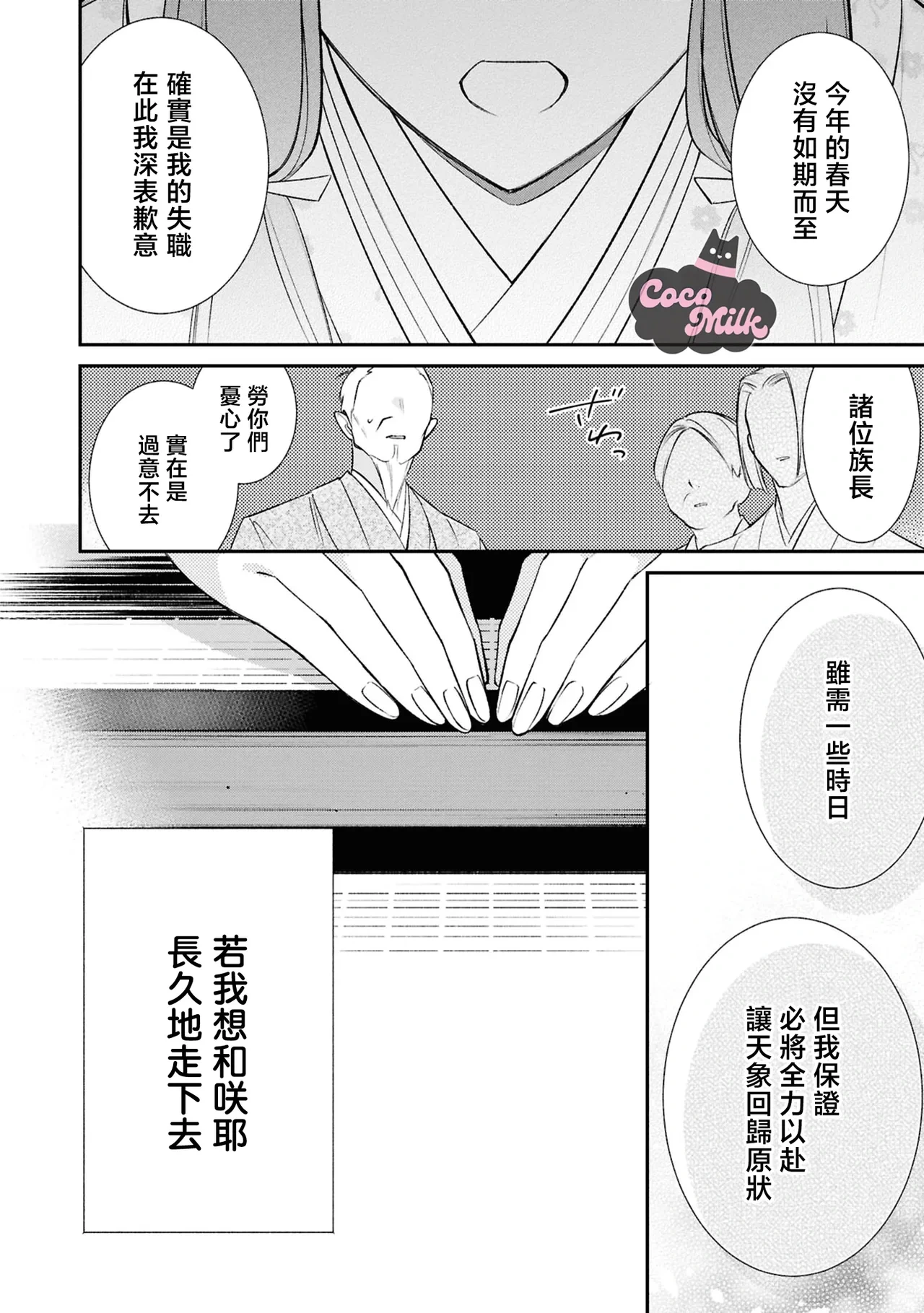 หน้า 19