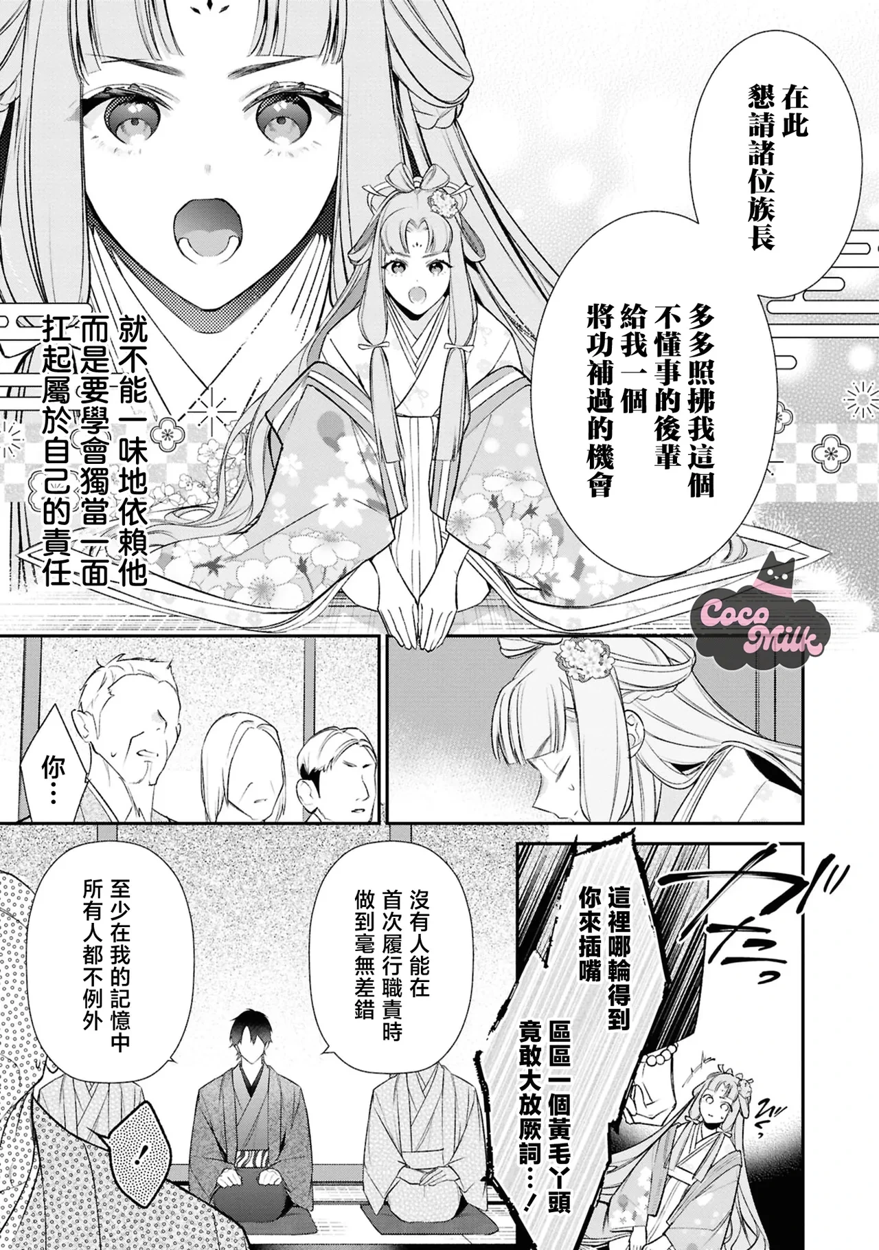 หน้า 20