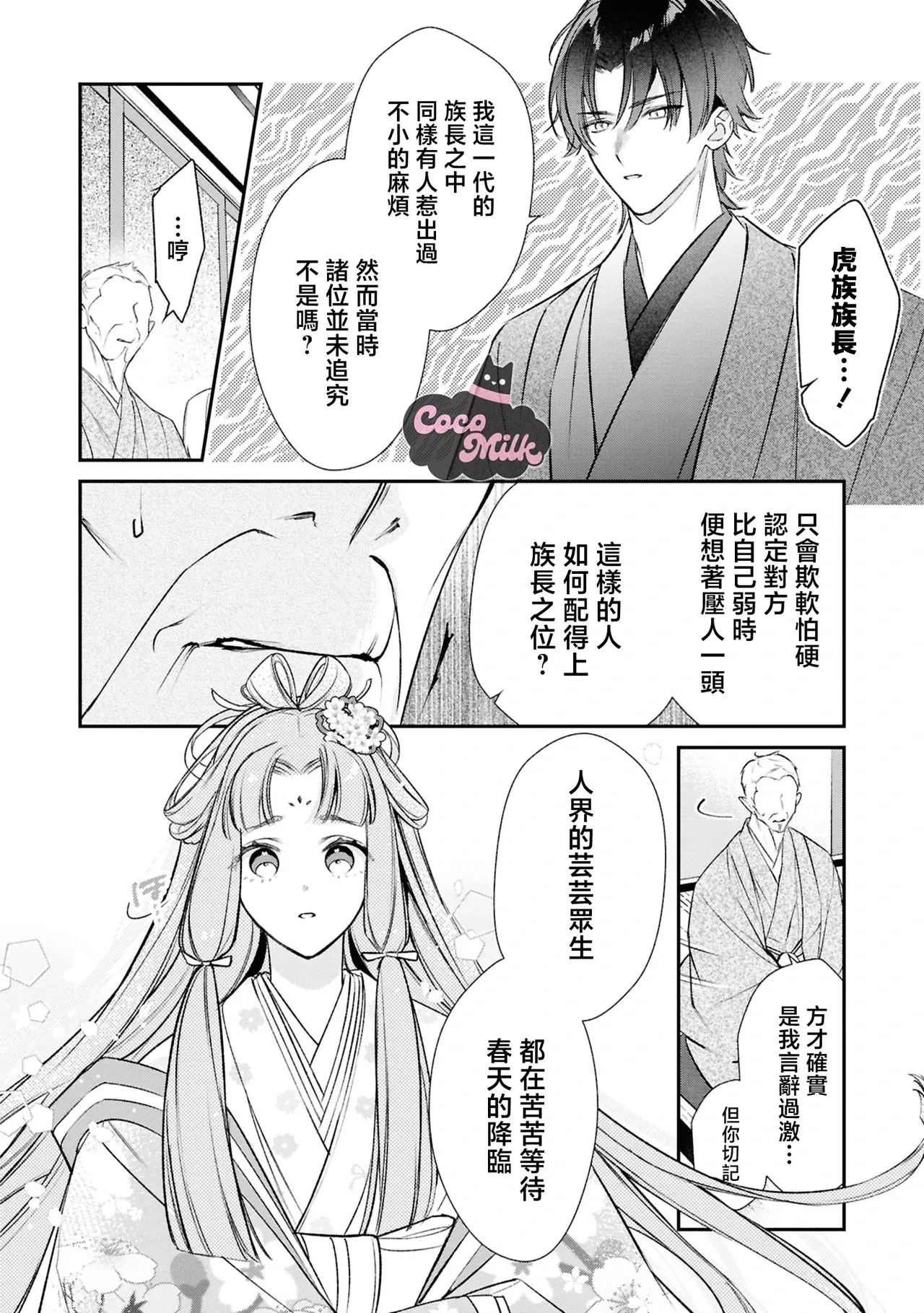 หน้า 21