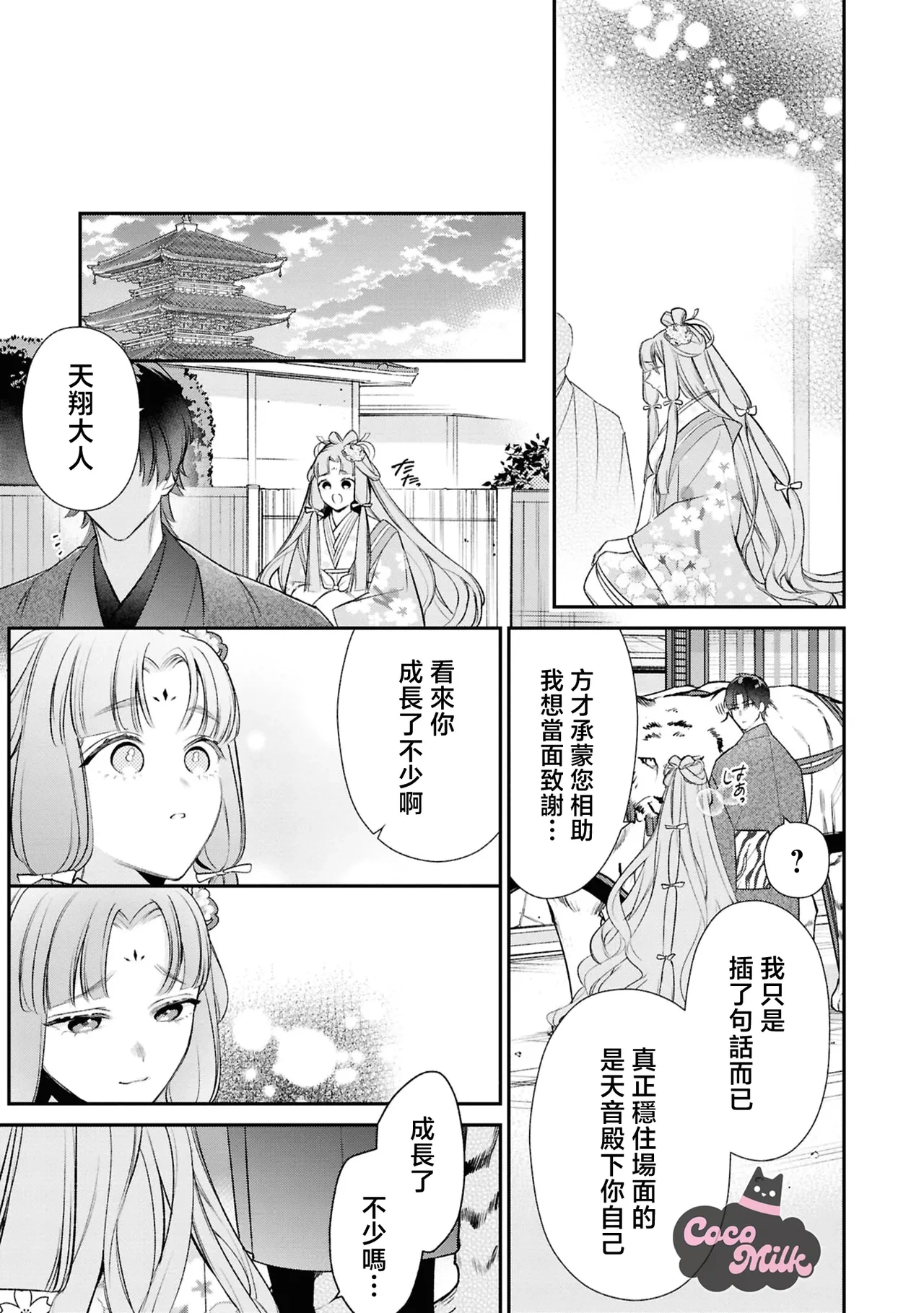 หน้า 22