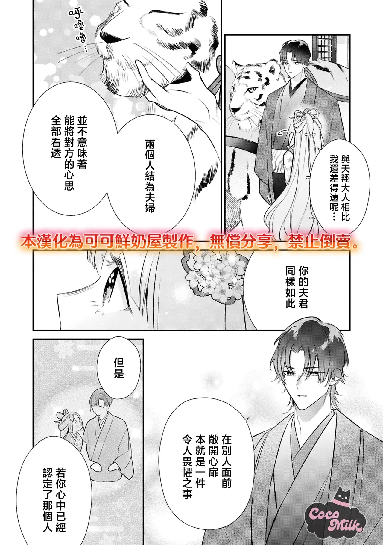 หน้า 23
