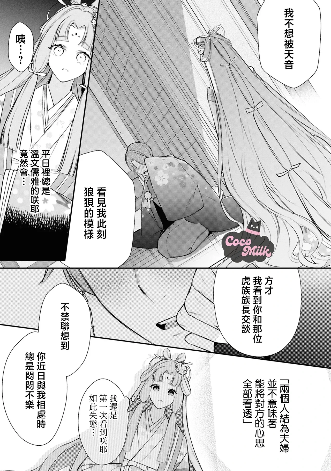 หน้า 26