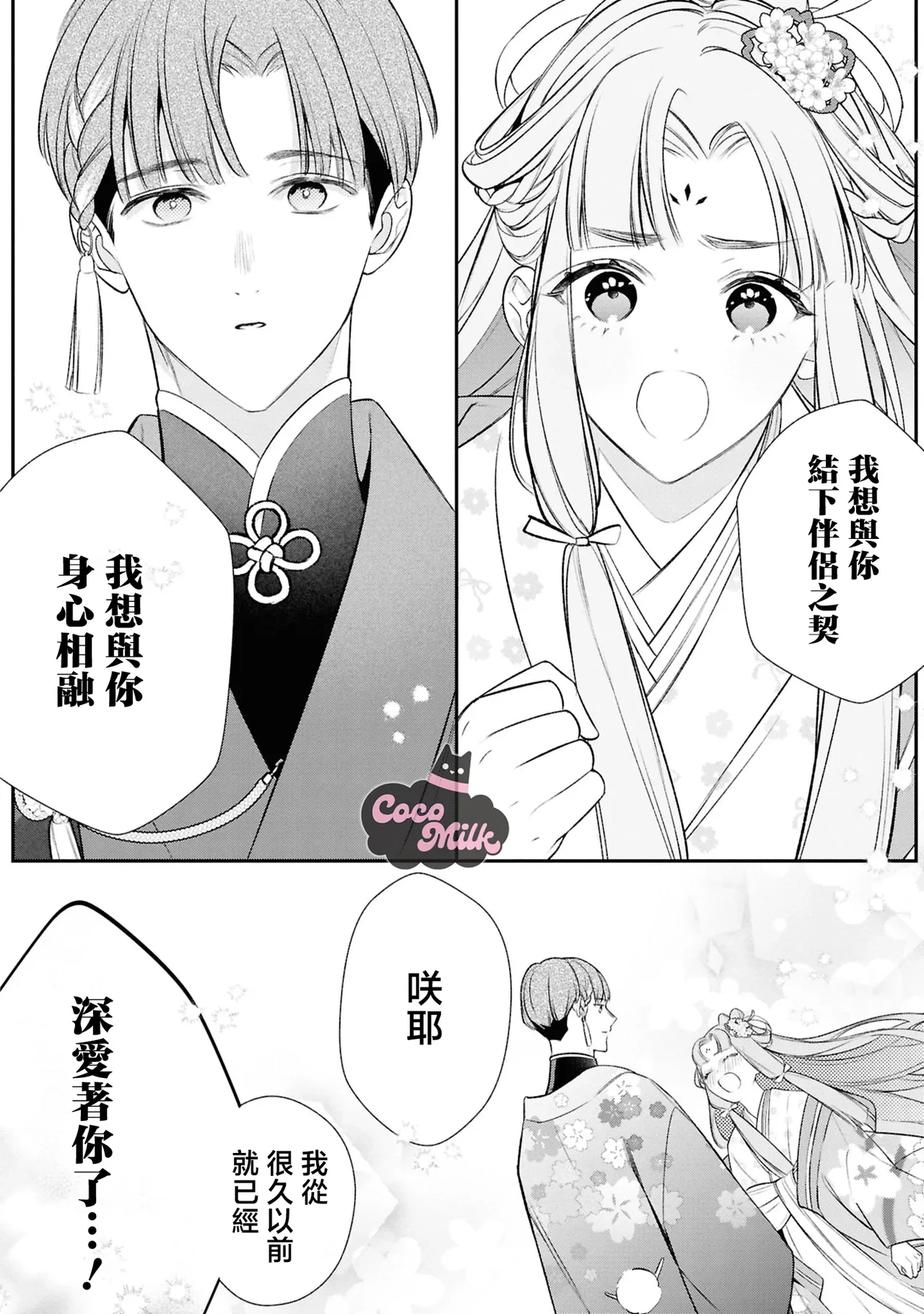 หน้า 29