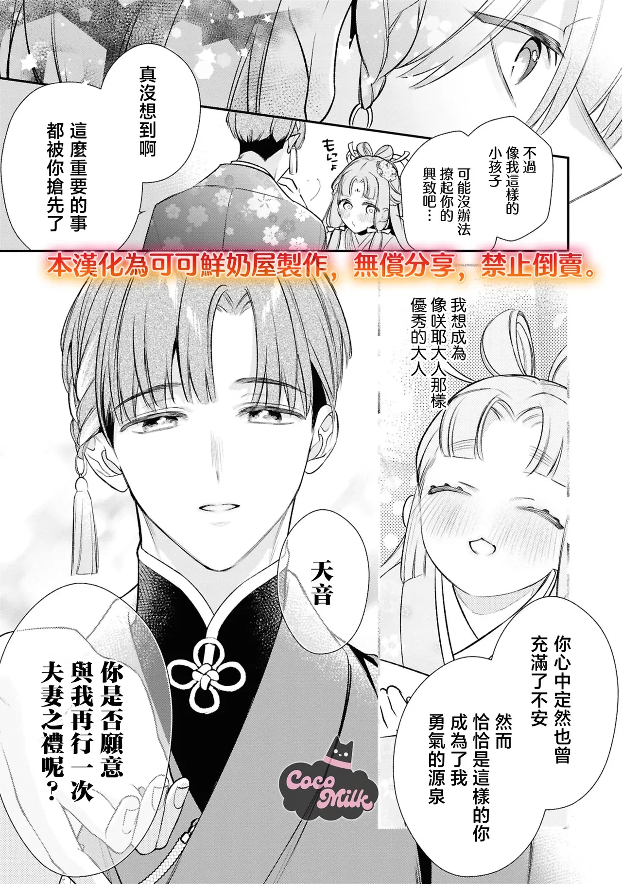 หน้า 30