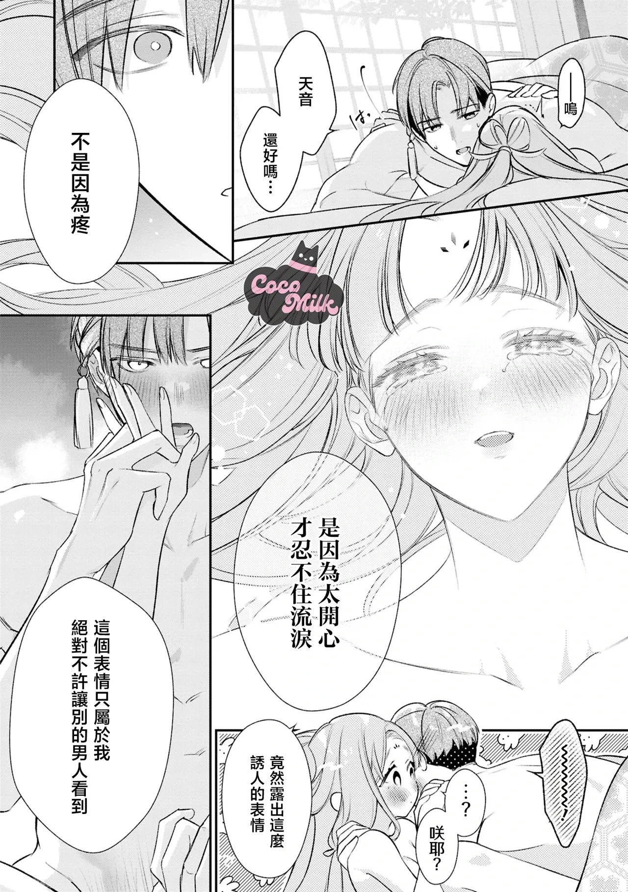 หน้า 35