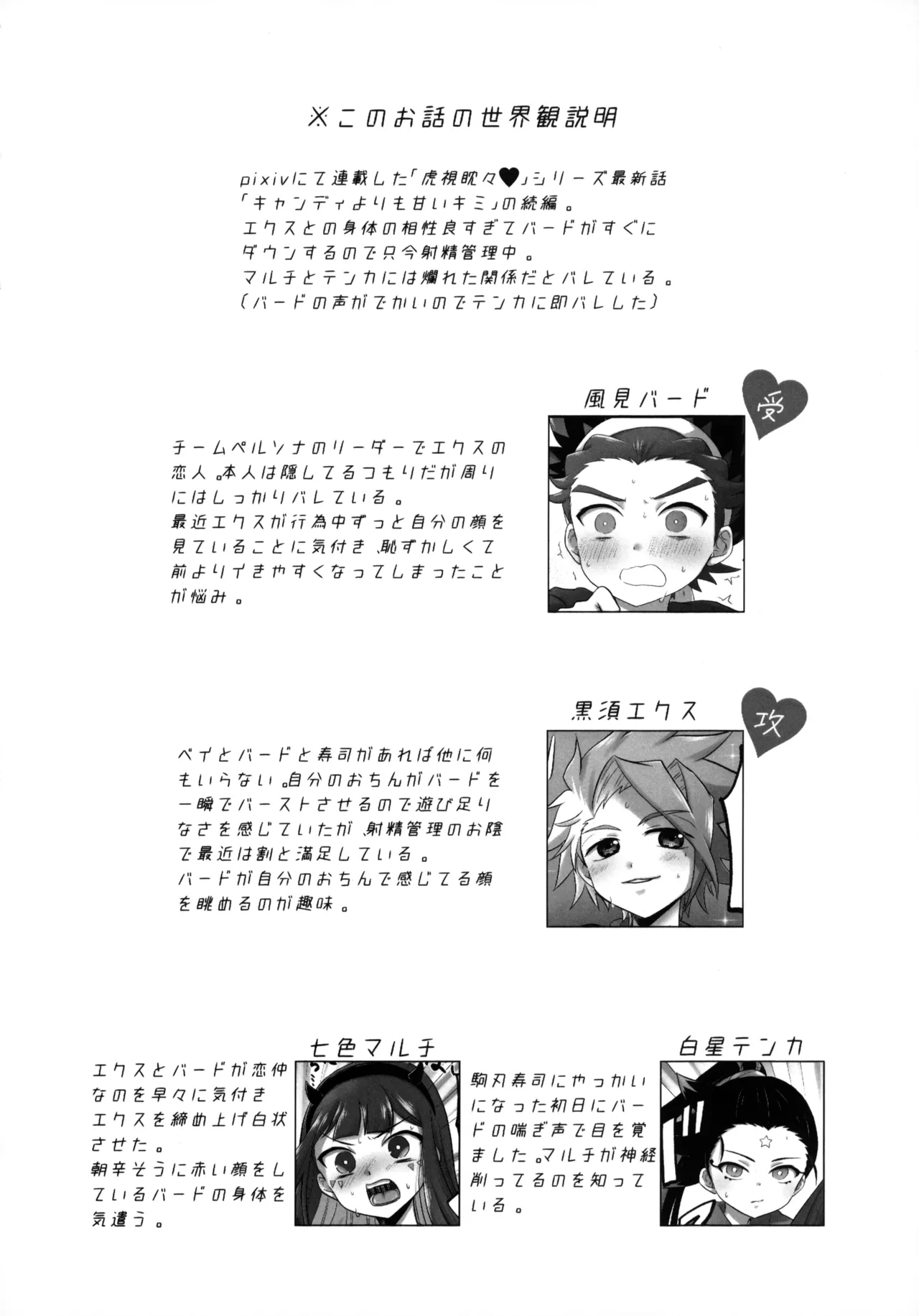 หน้า 3