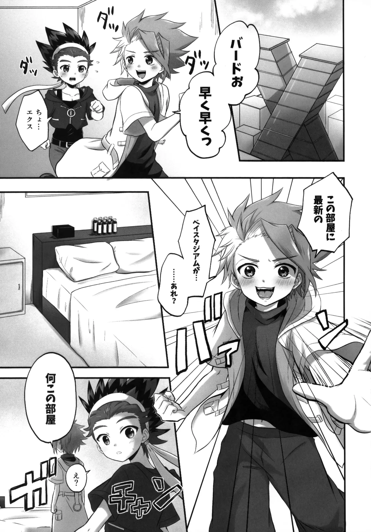 หน้า 4