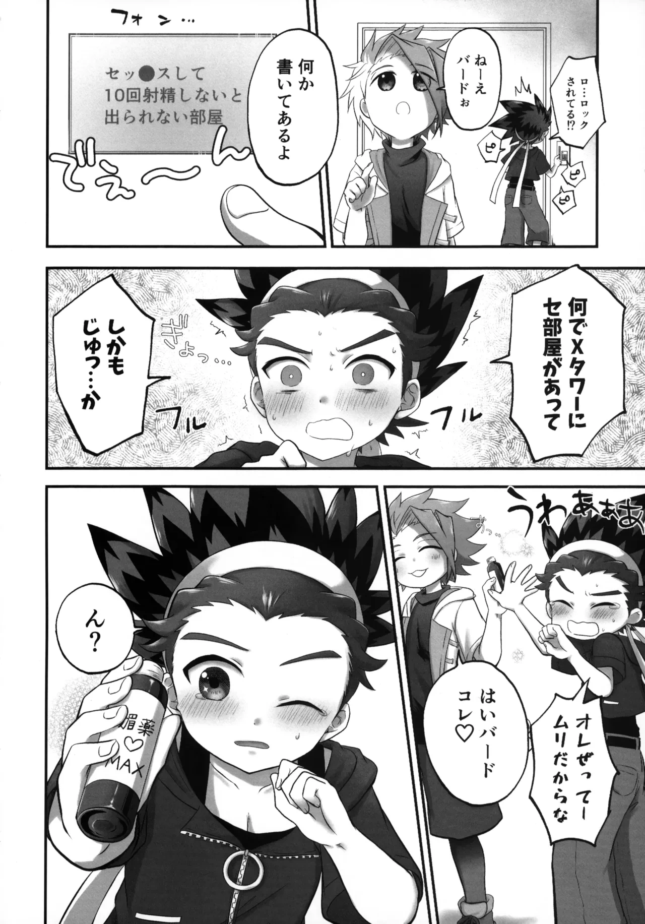 หน้า 5