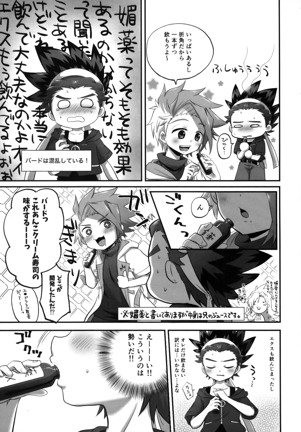 หน้า 6