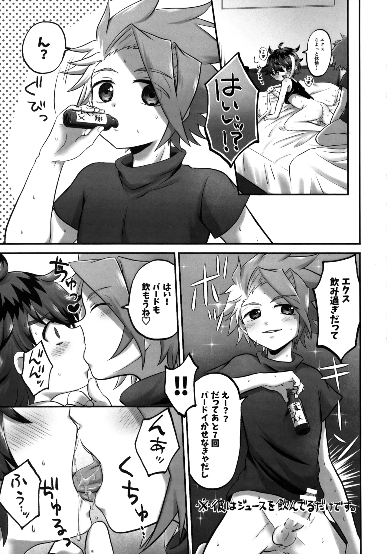 หน้า 10