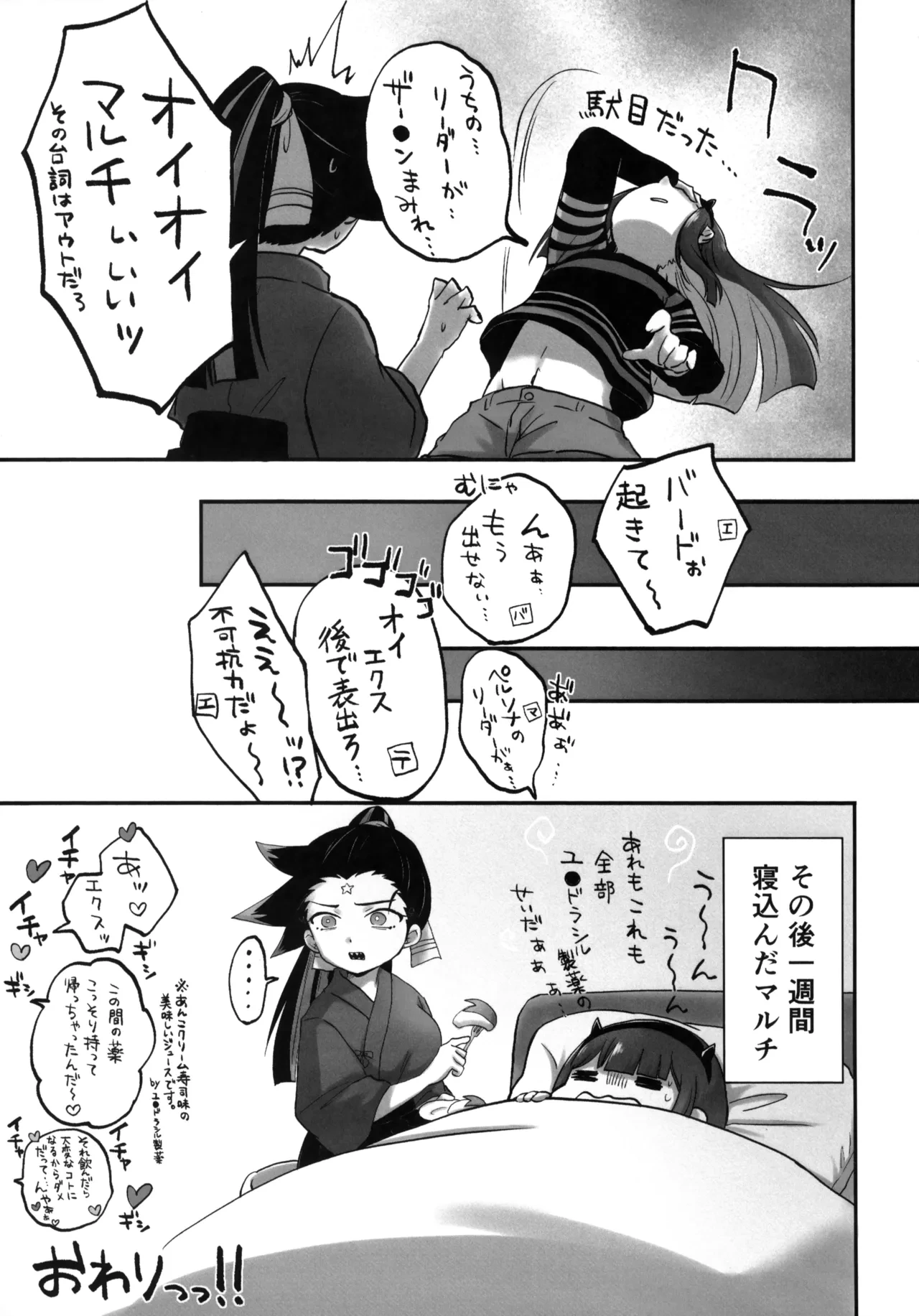 หน้า 14