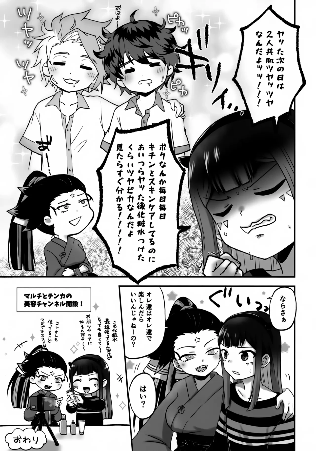 หน้า 7